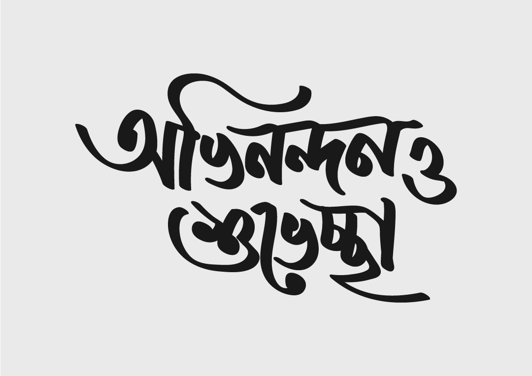 ডিজাইন