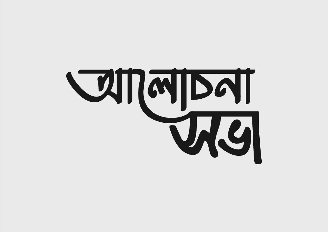 ডিজাইন