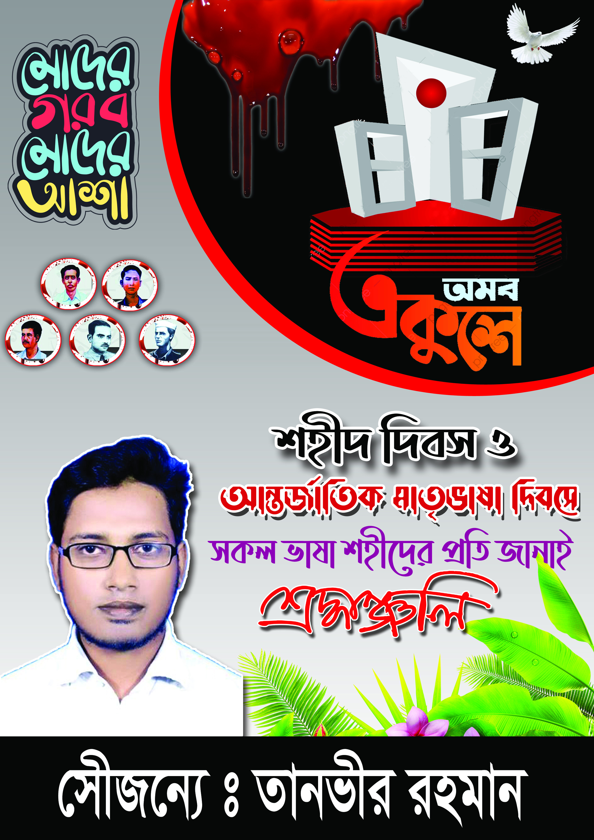 ডিজাইন