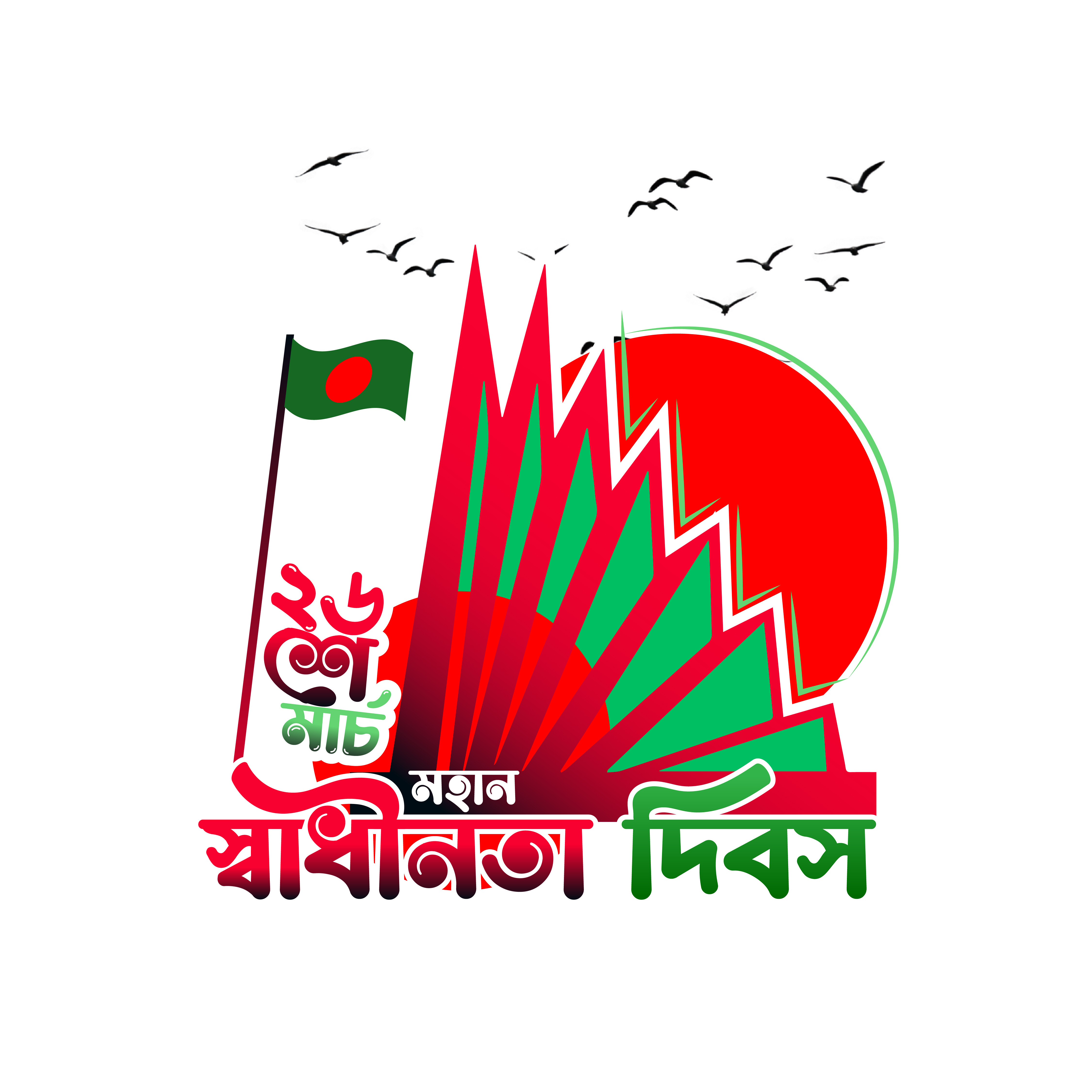 ডিজাইন