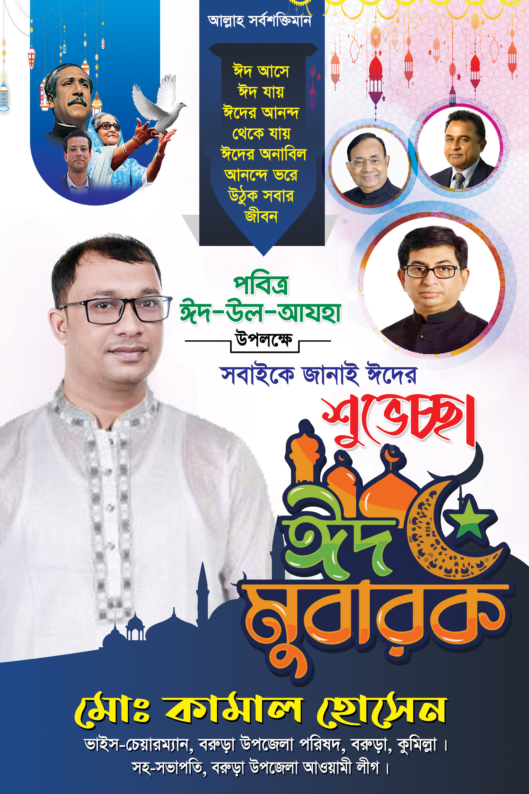 ডিজাইন