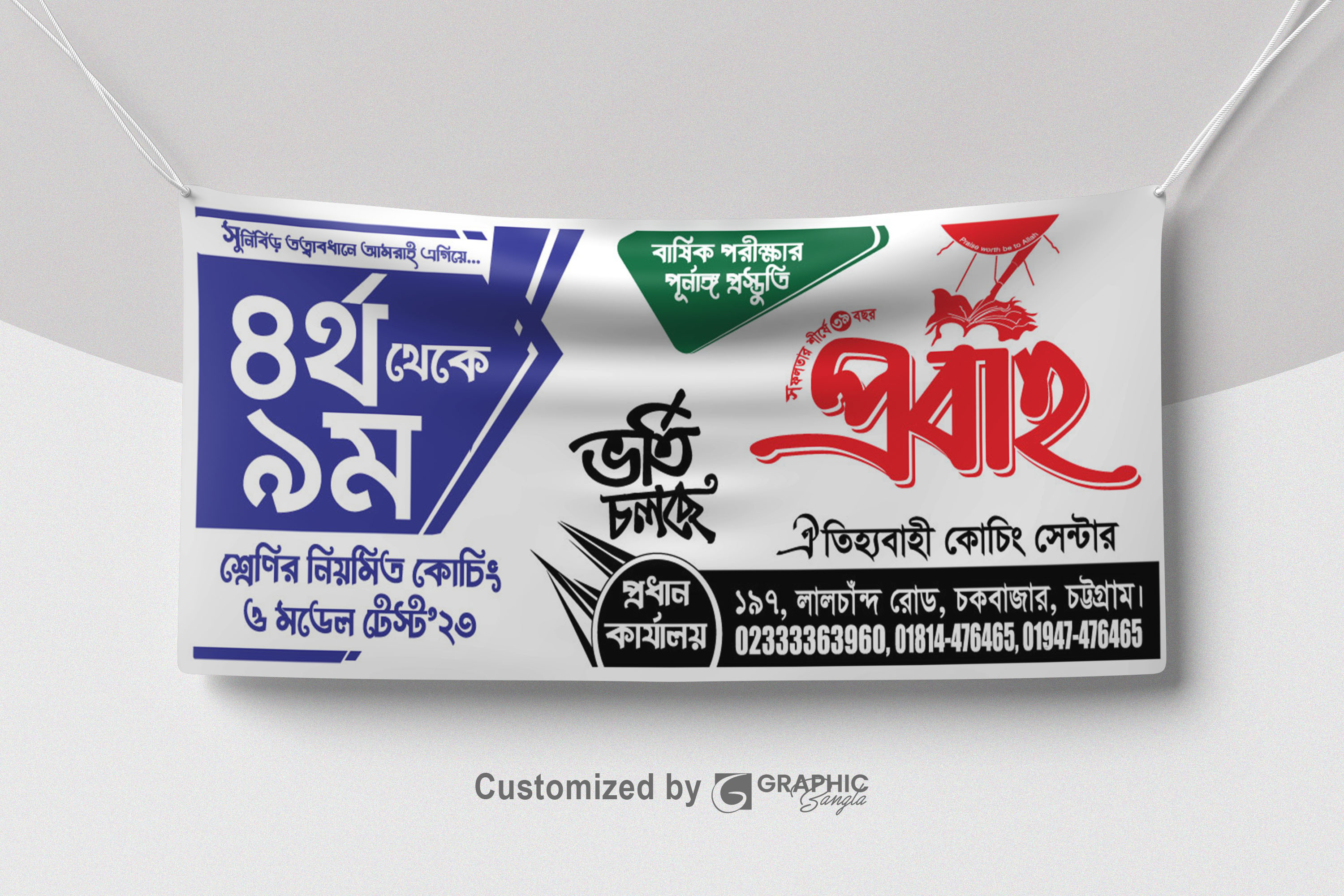 ডিজাইন