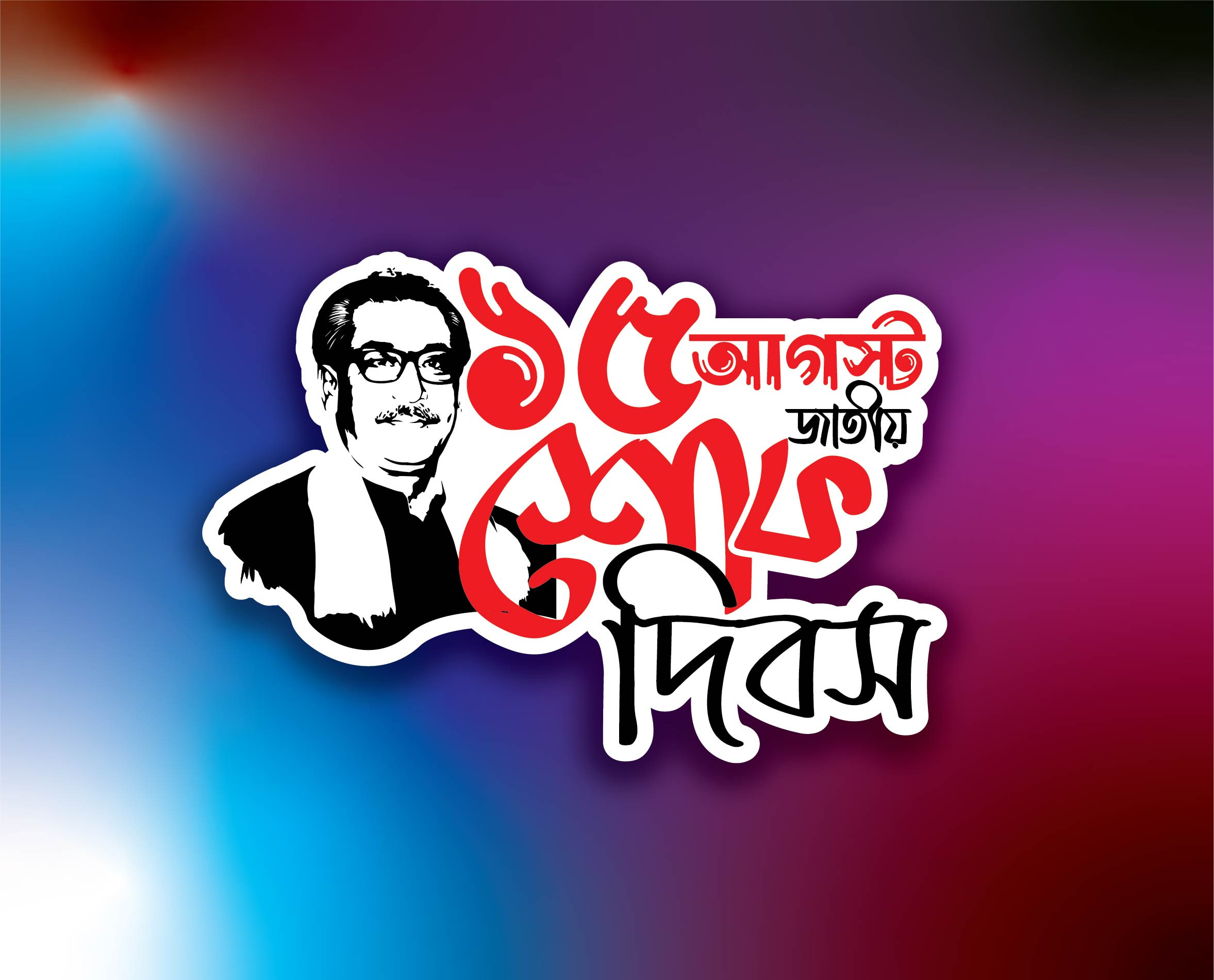 ডিজাইন