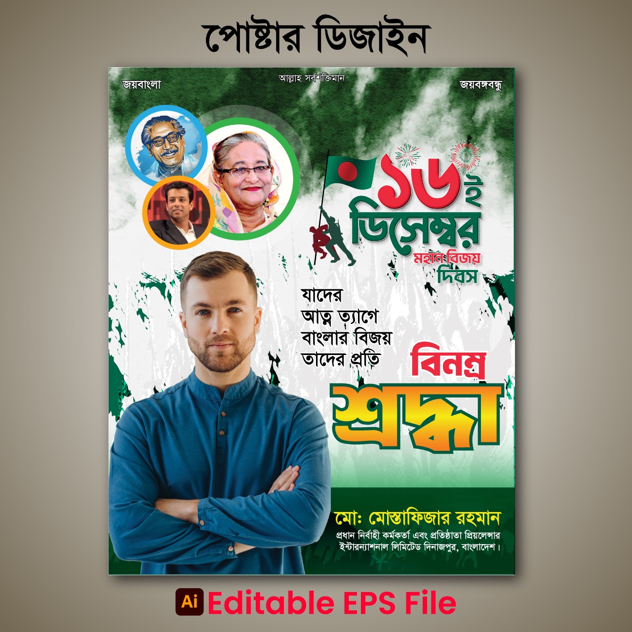 ডিজাইন