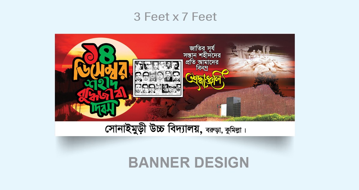 ডিজাইন