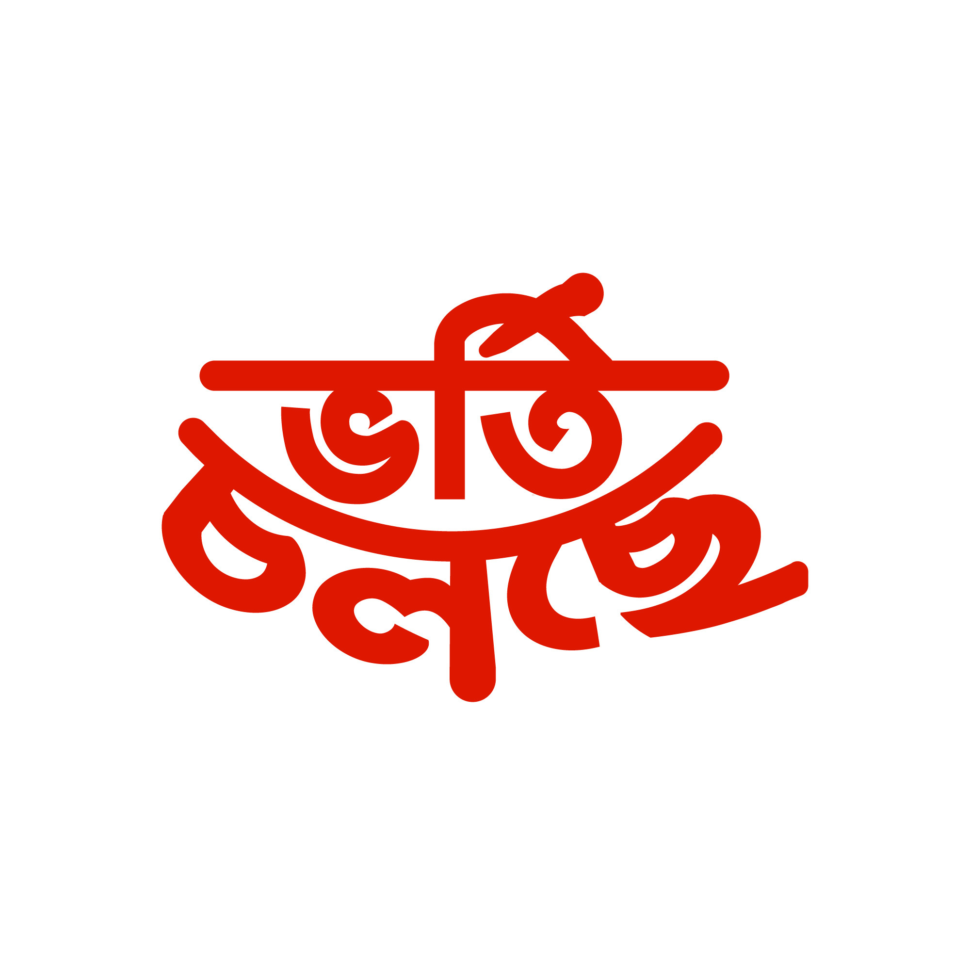 ডিজাইন