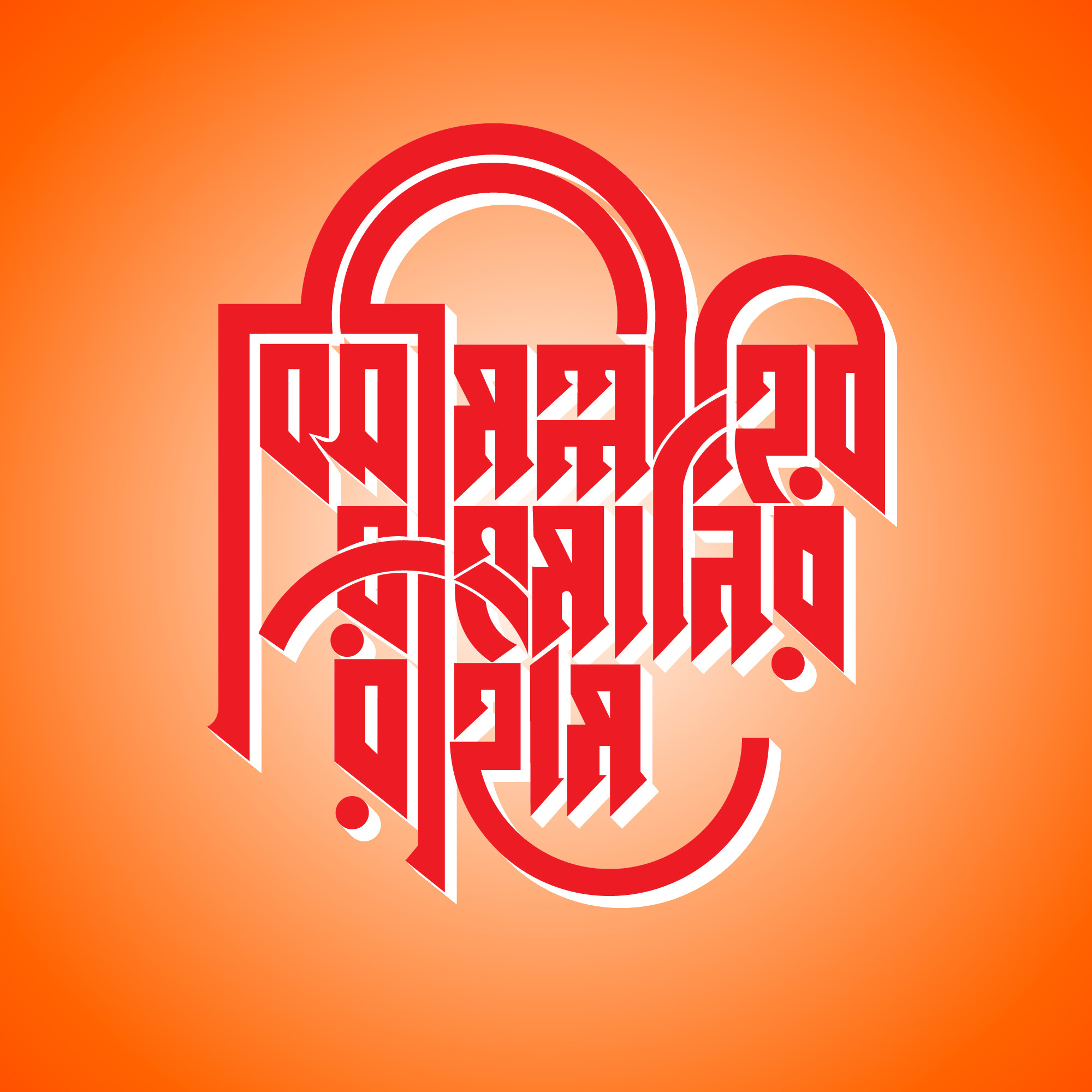 ডিজাইন