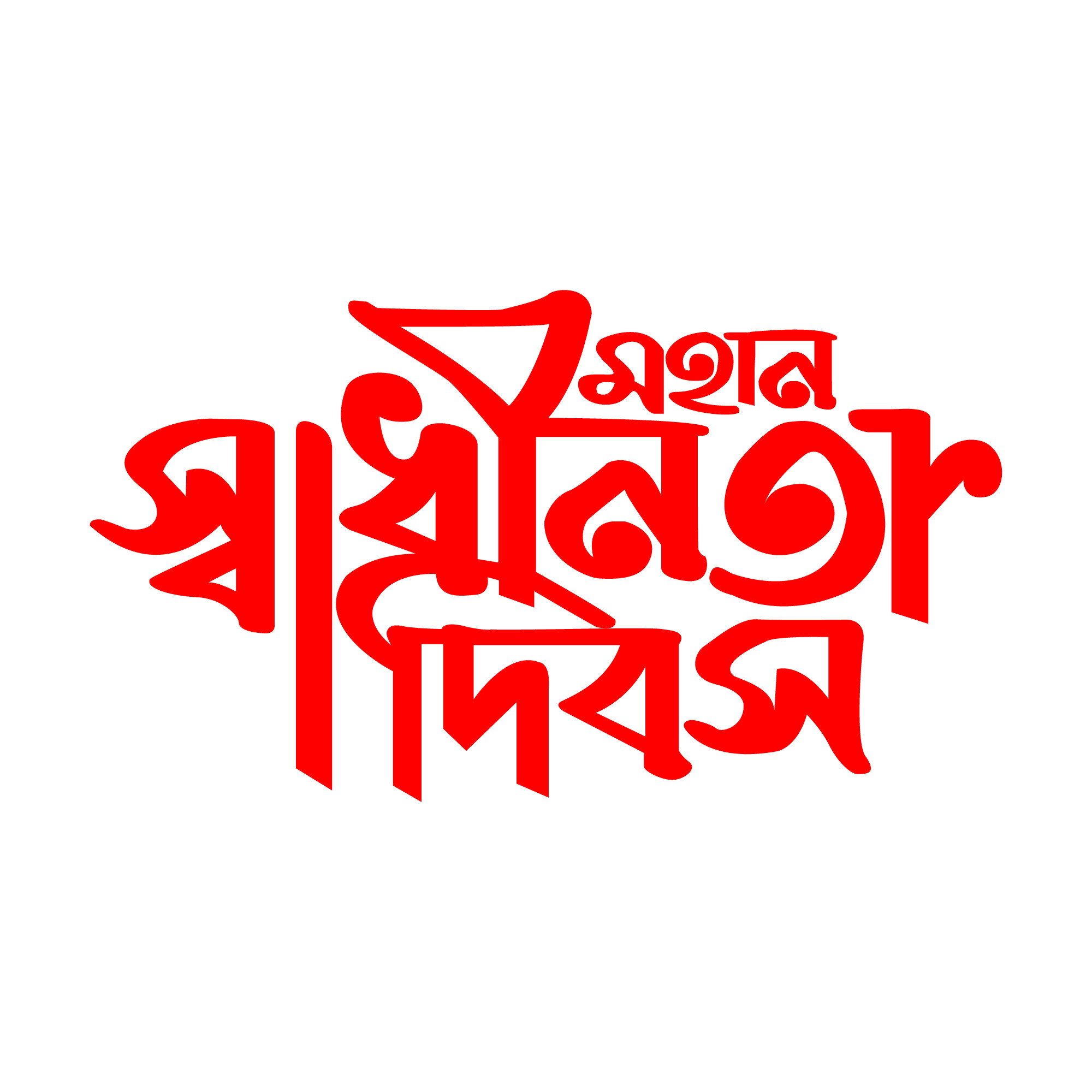 ডিজাইন