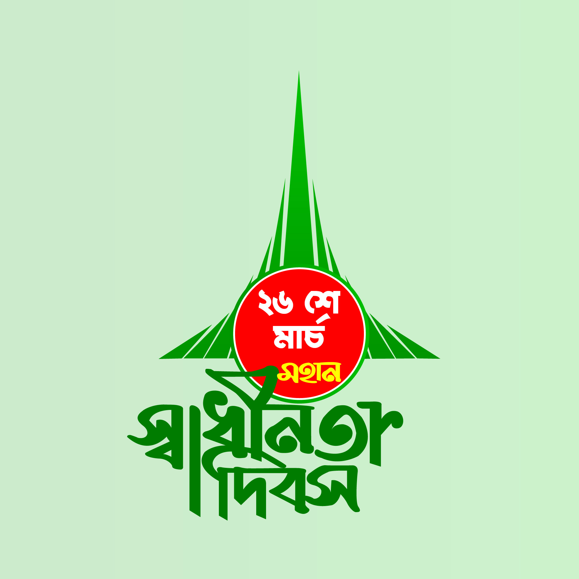 ডিজাইন