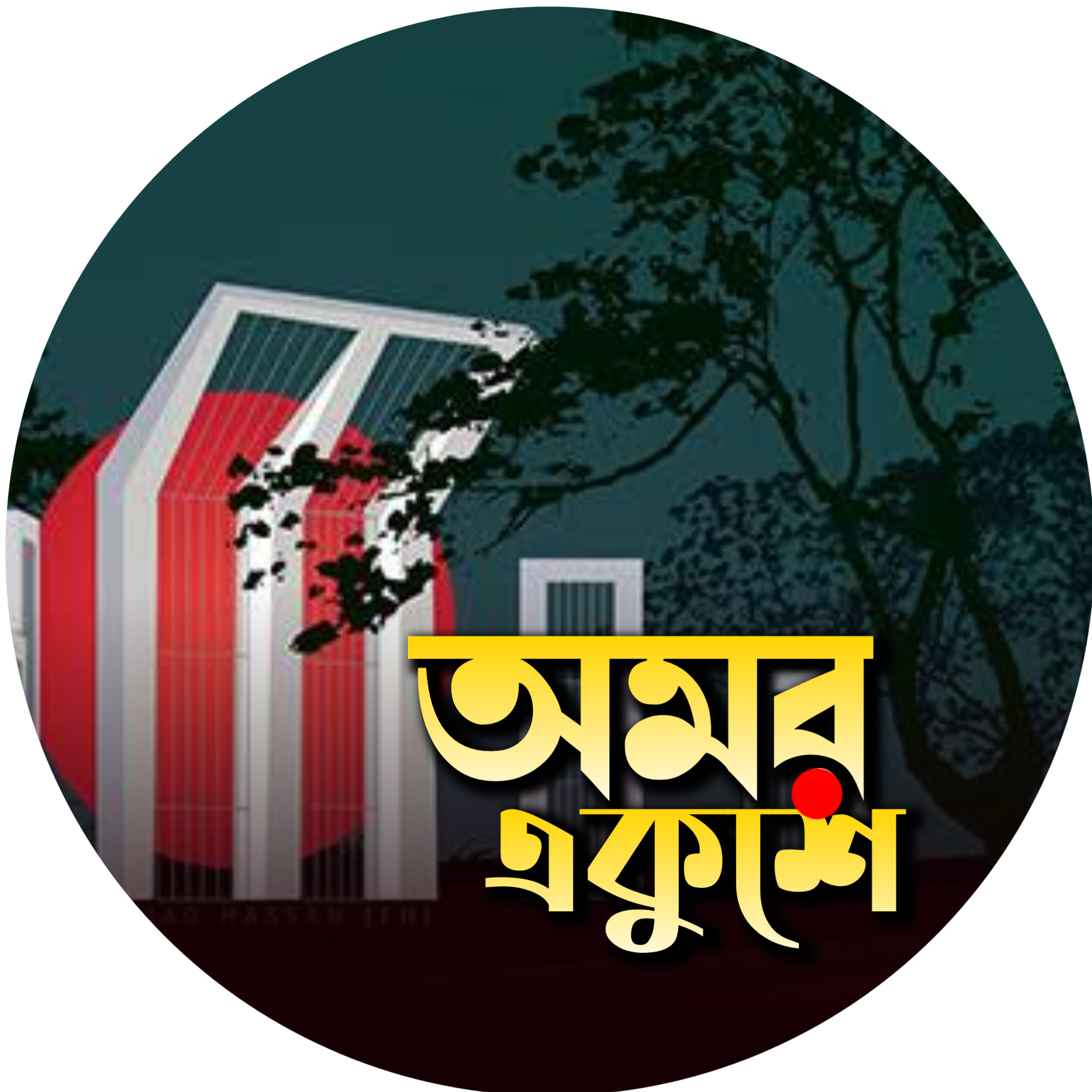 ডিজাইন