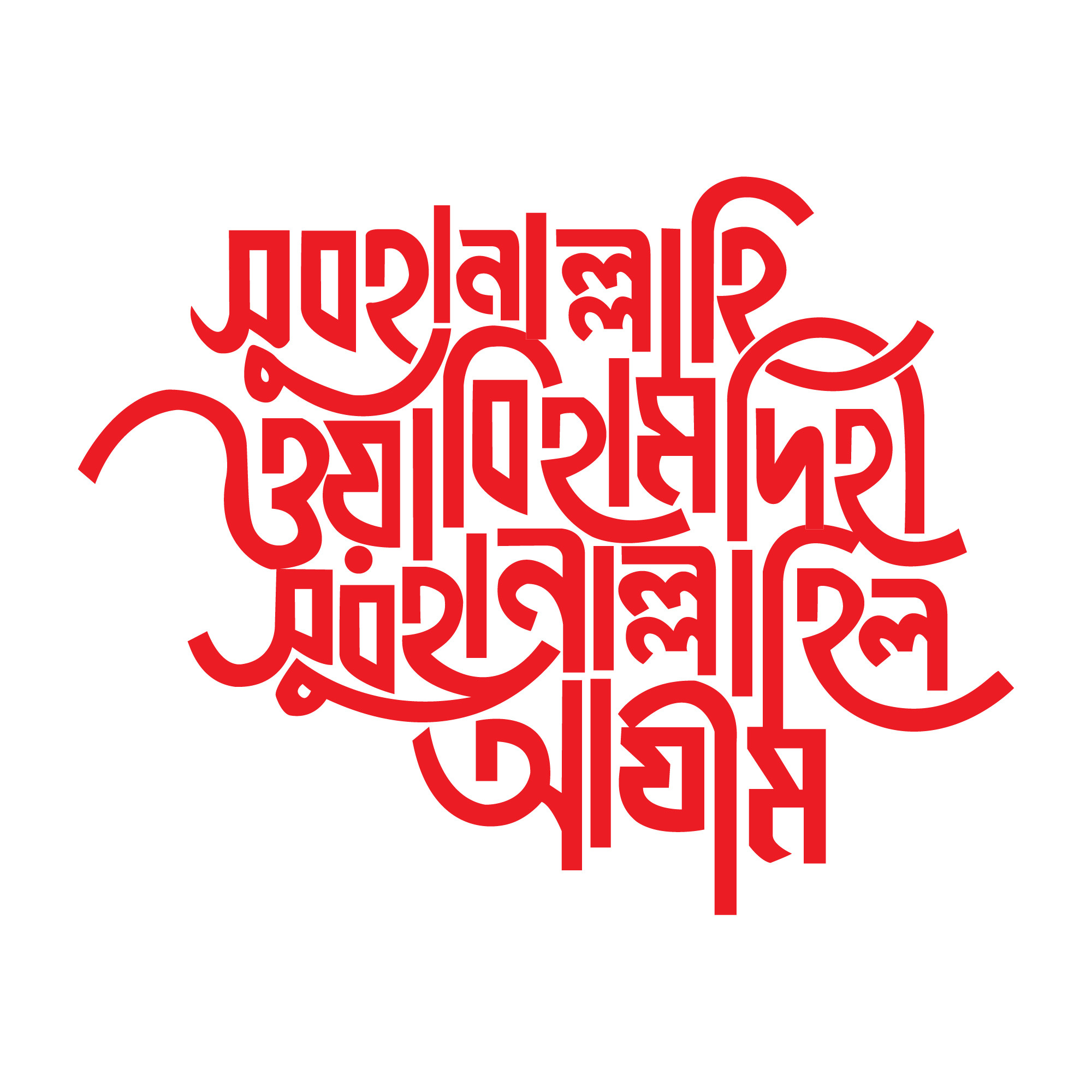 ডিজাইন