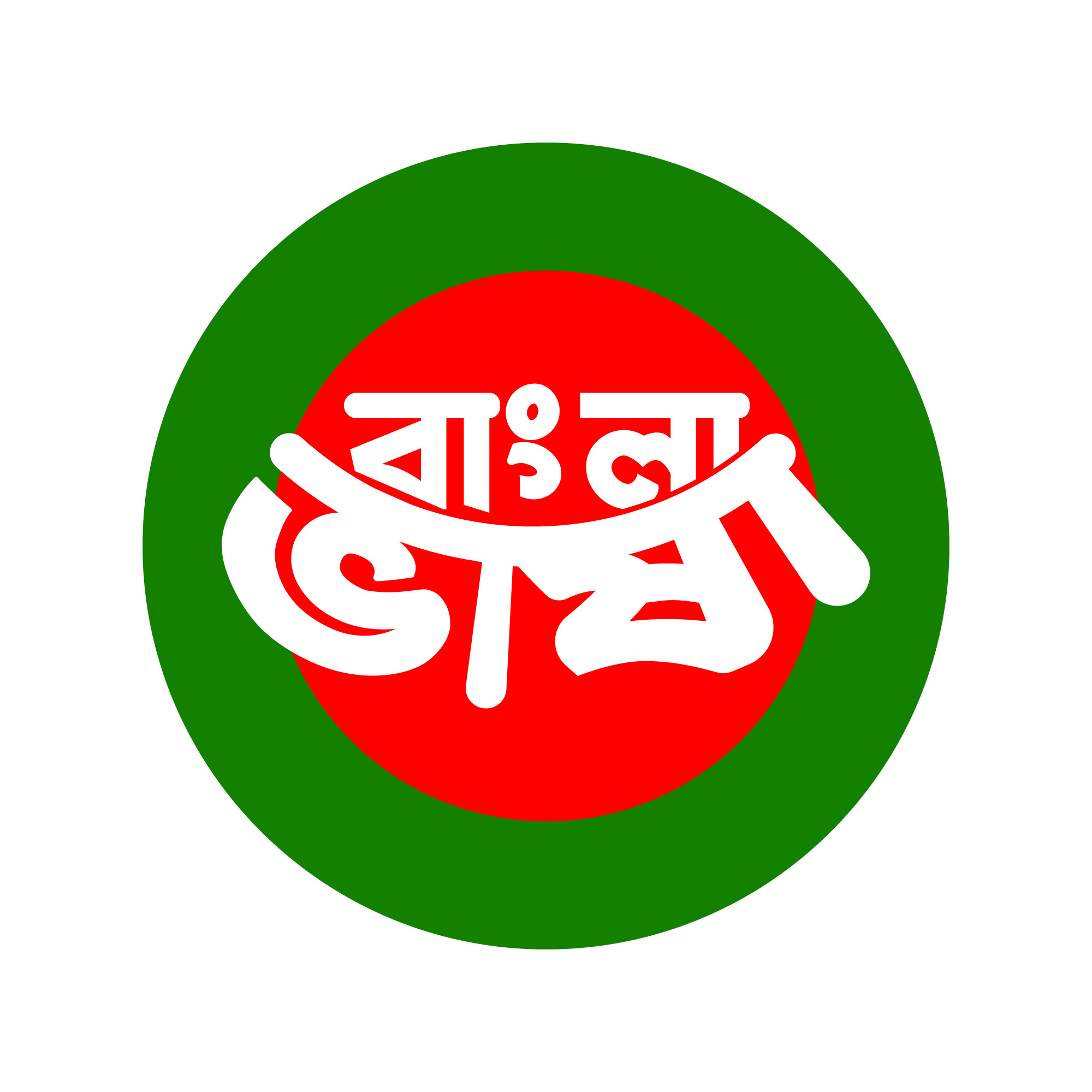 ডিজাইন