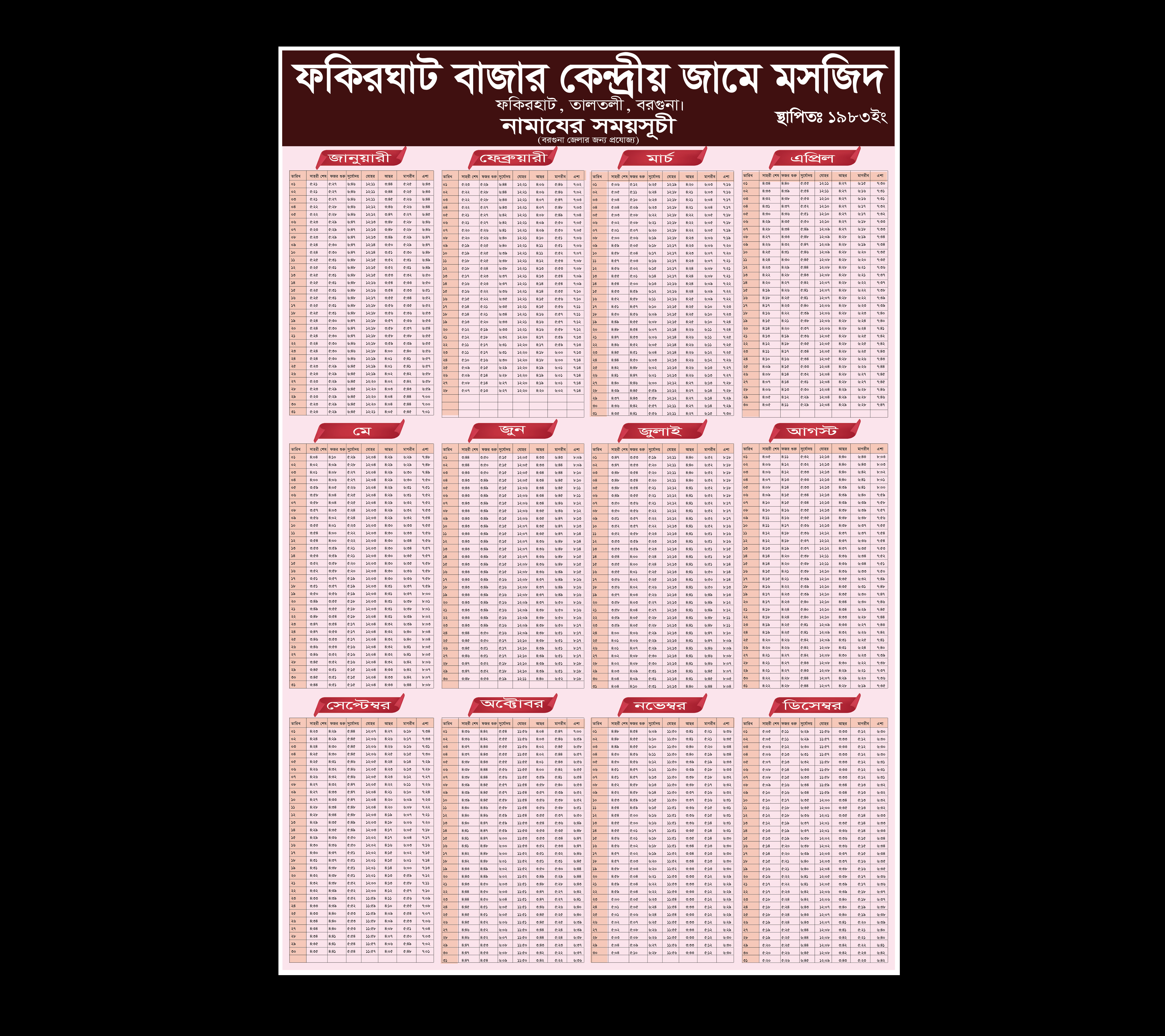 ডিজাইন