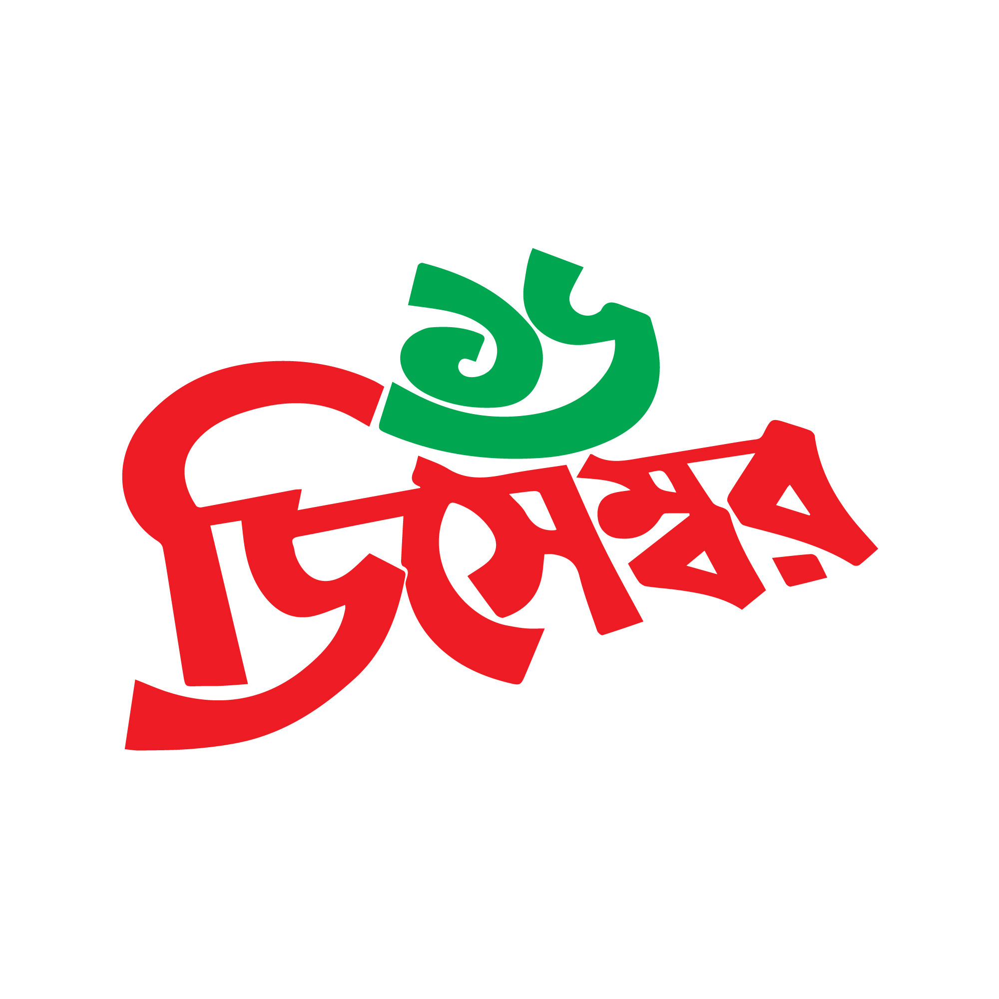 ডিজাইন