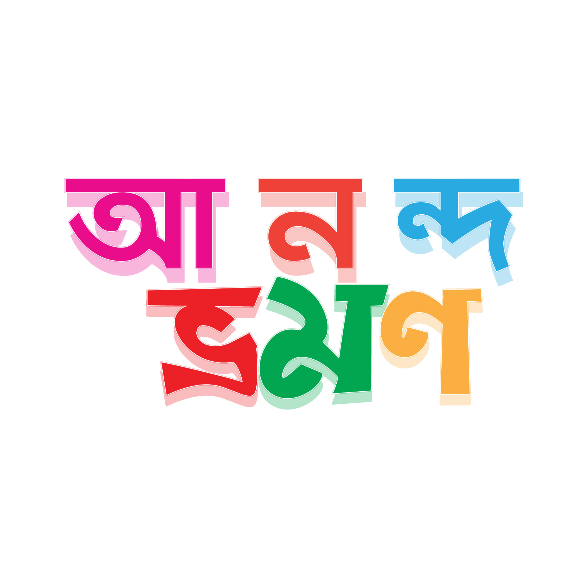 ডিজাইন