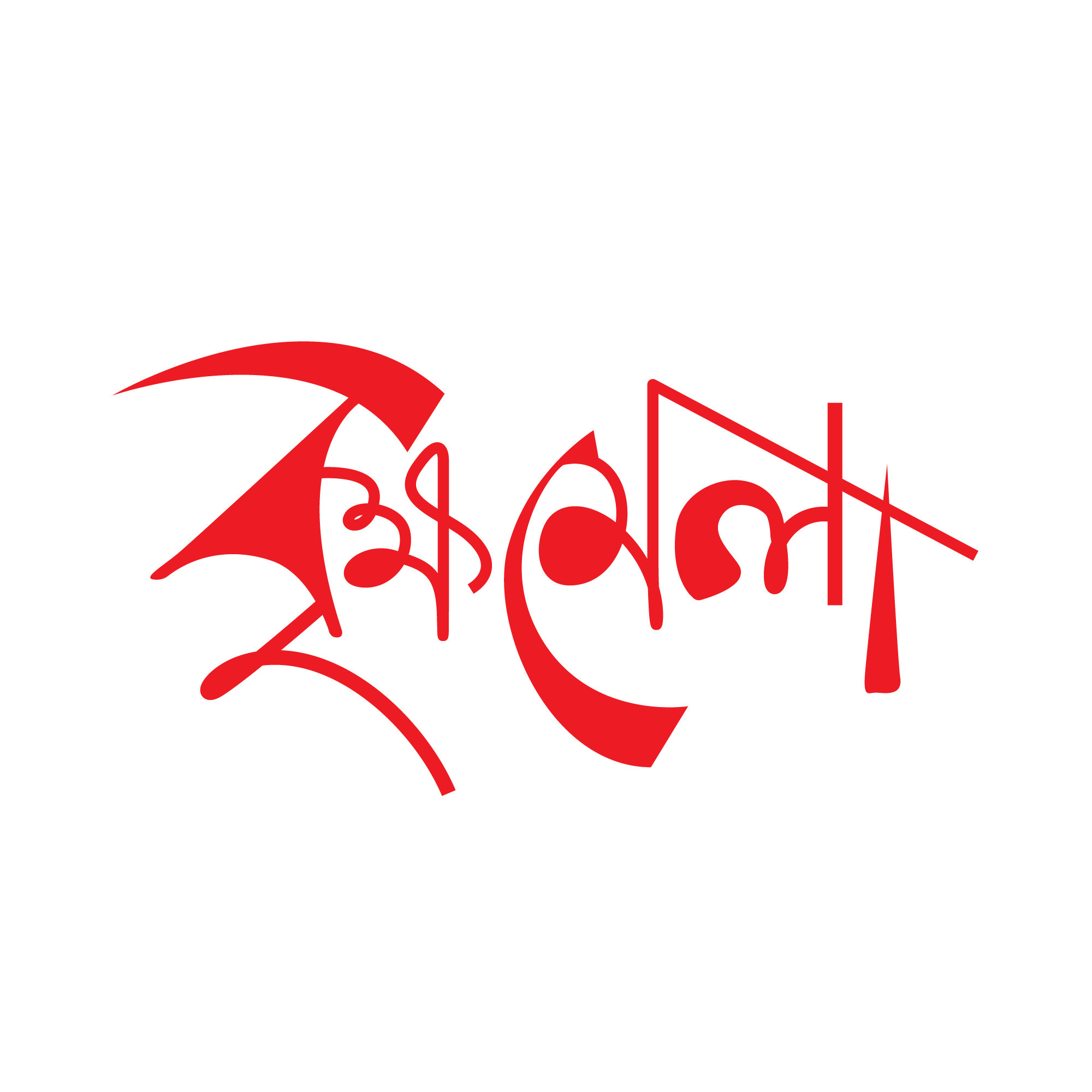 ডিজাইন