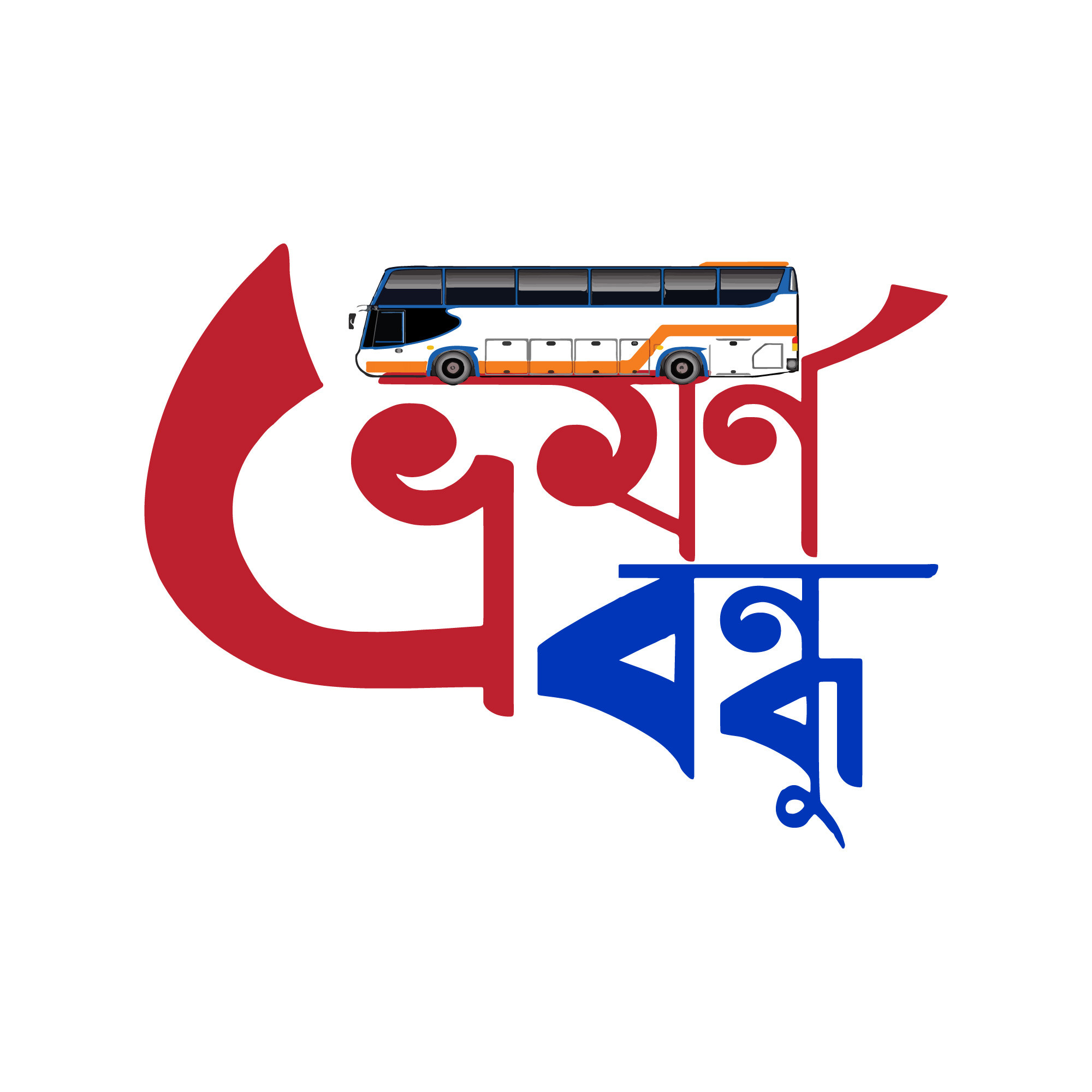 ডিজাইন