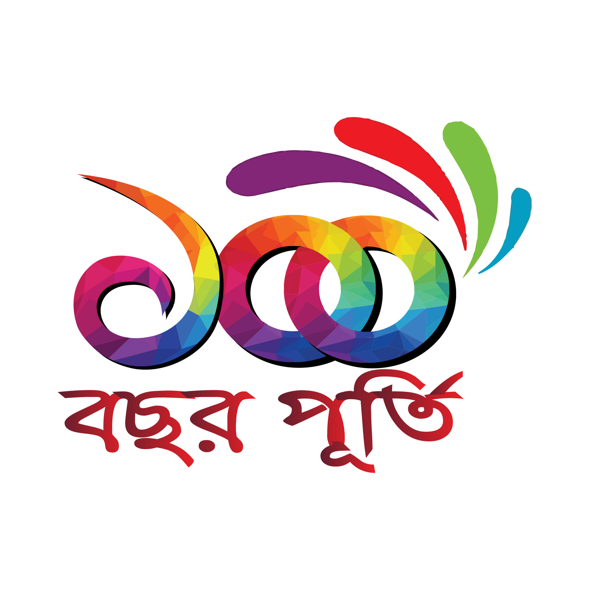 ডিজাইন