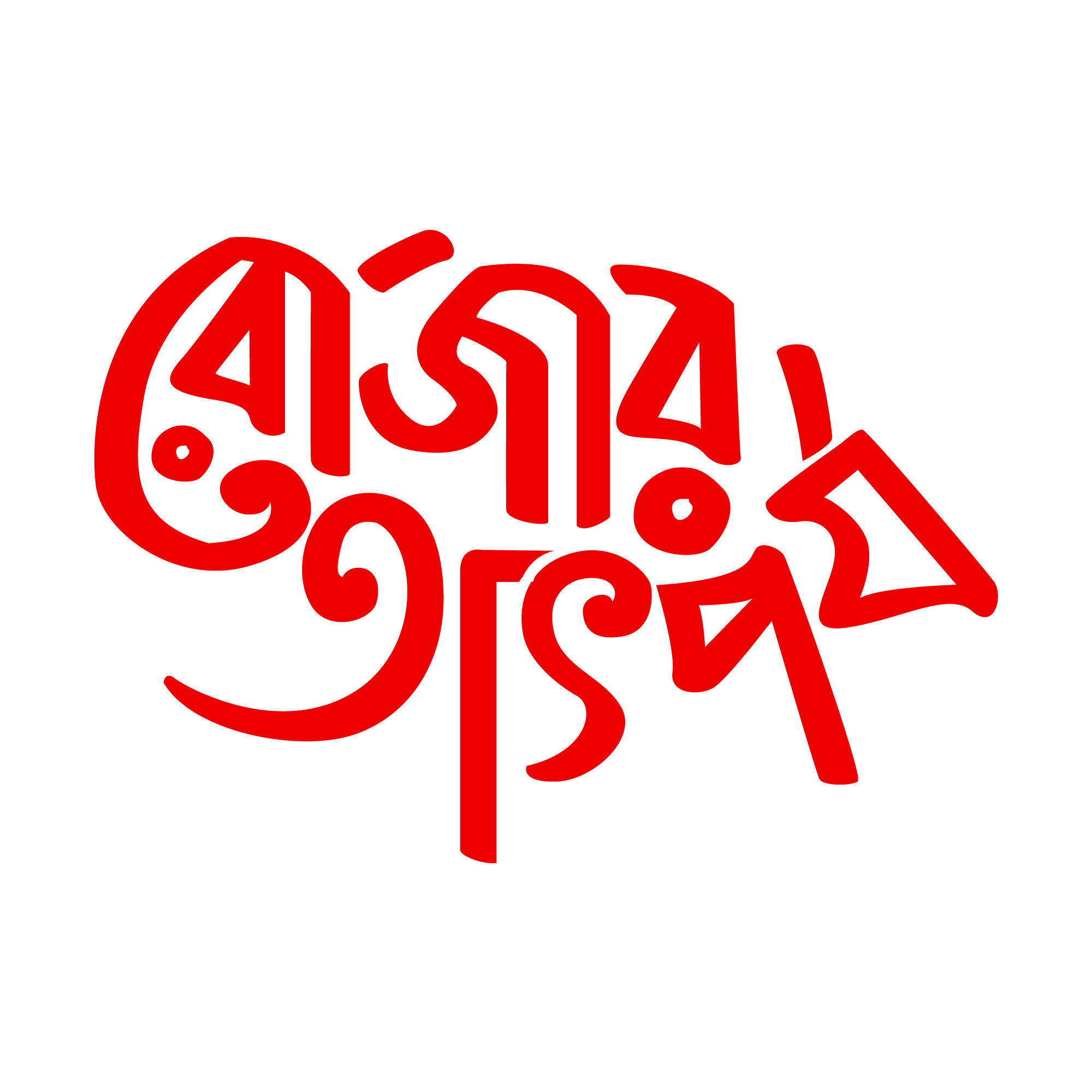 ডিজাইন