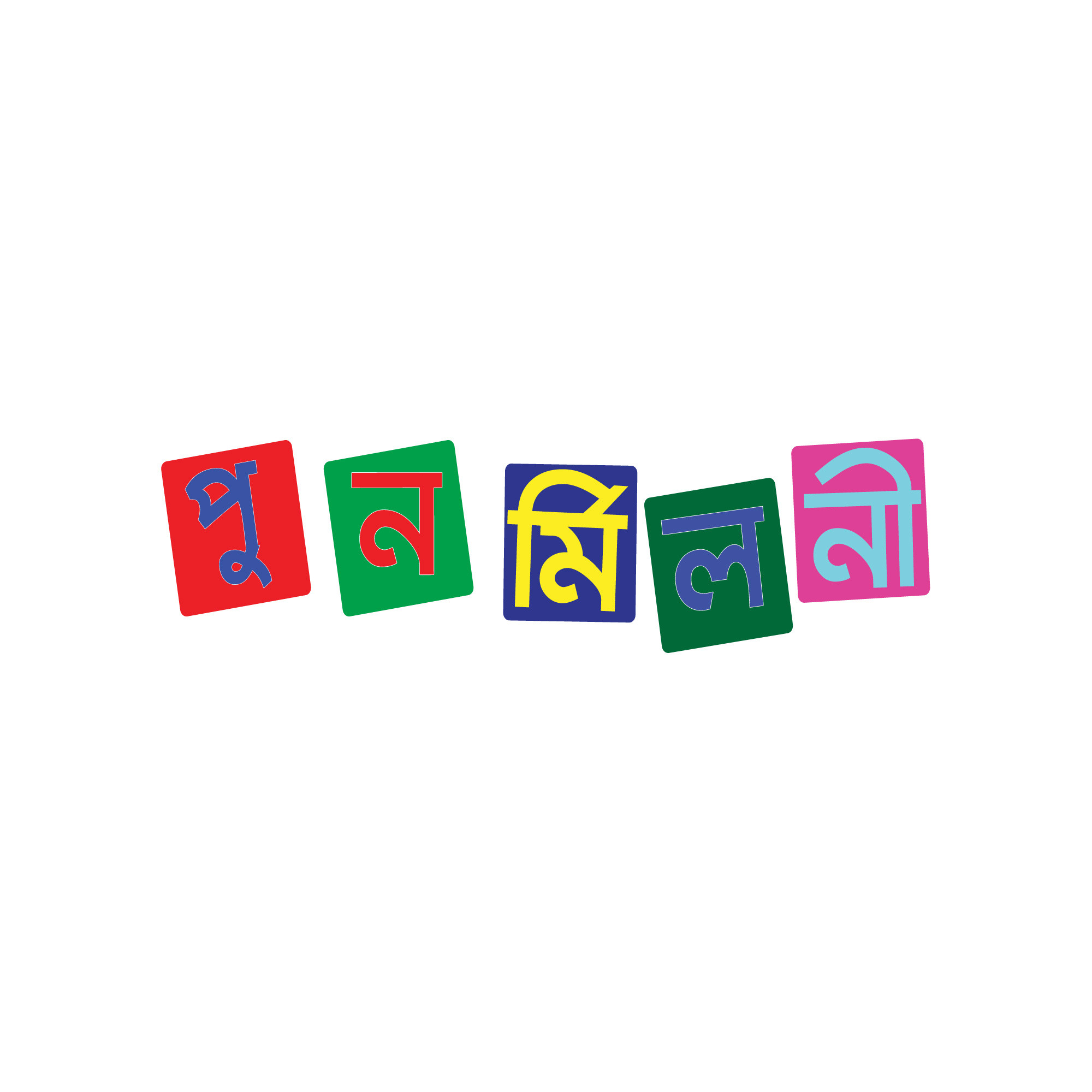 ডিজাইন