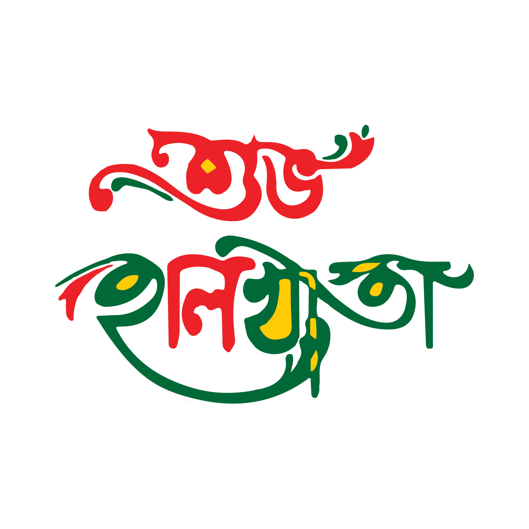 ডিজাইন