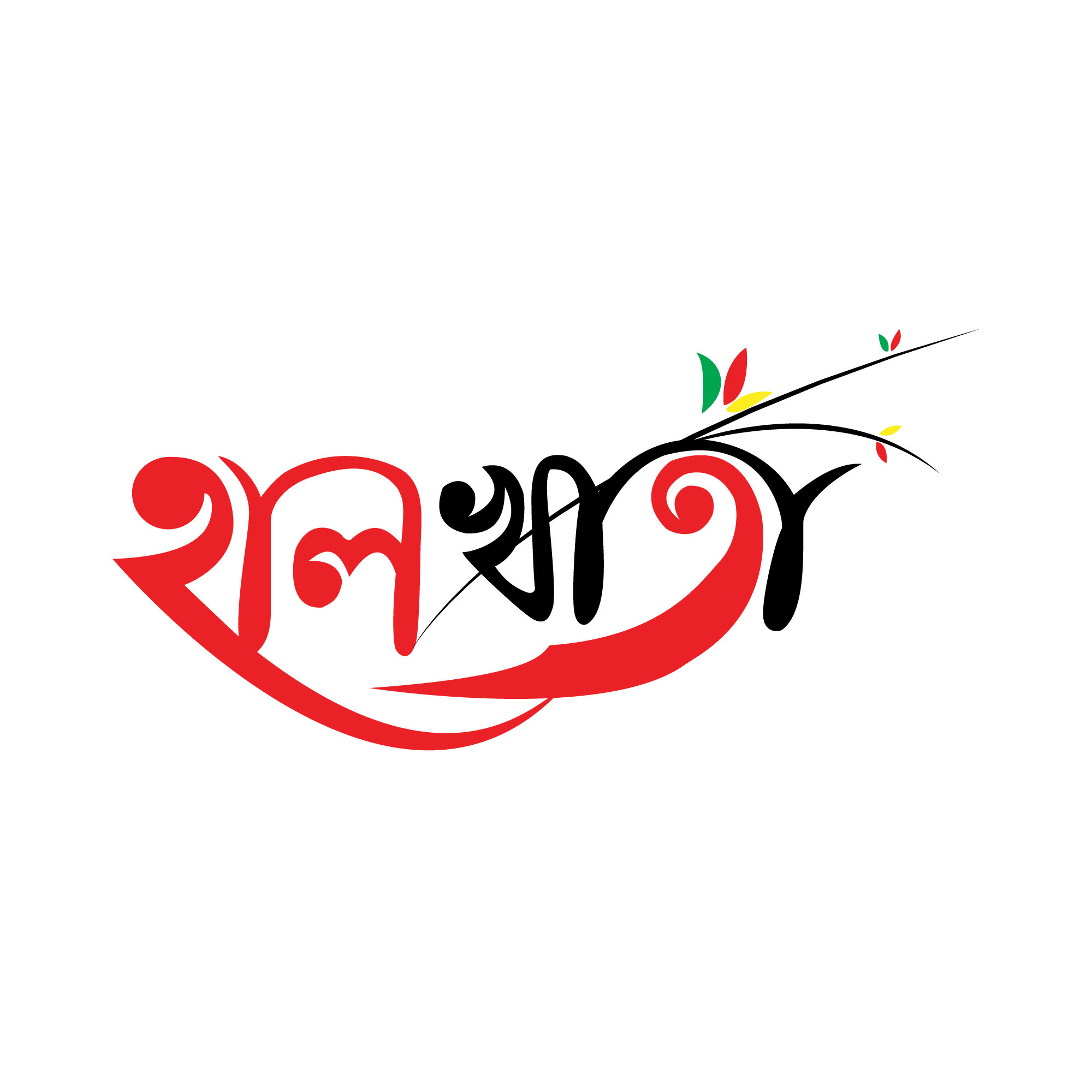 ডিজাইন