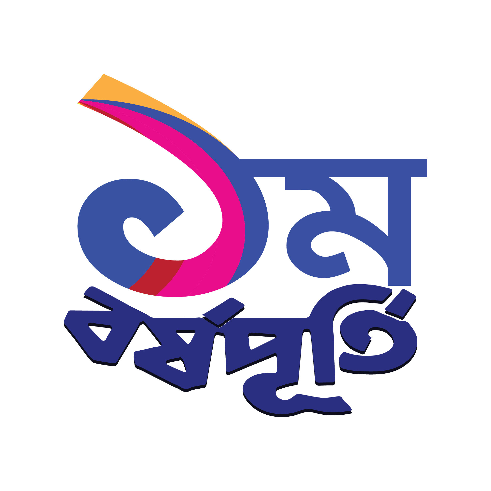 ডিজাইন