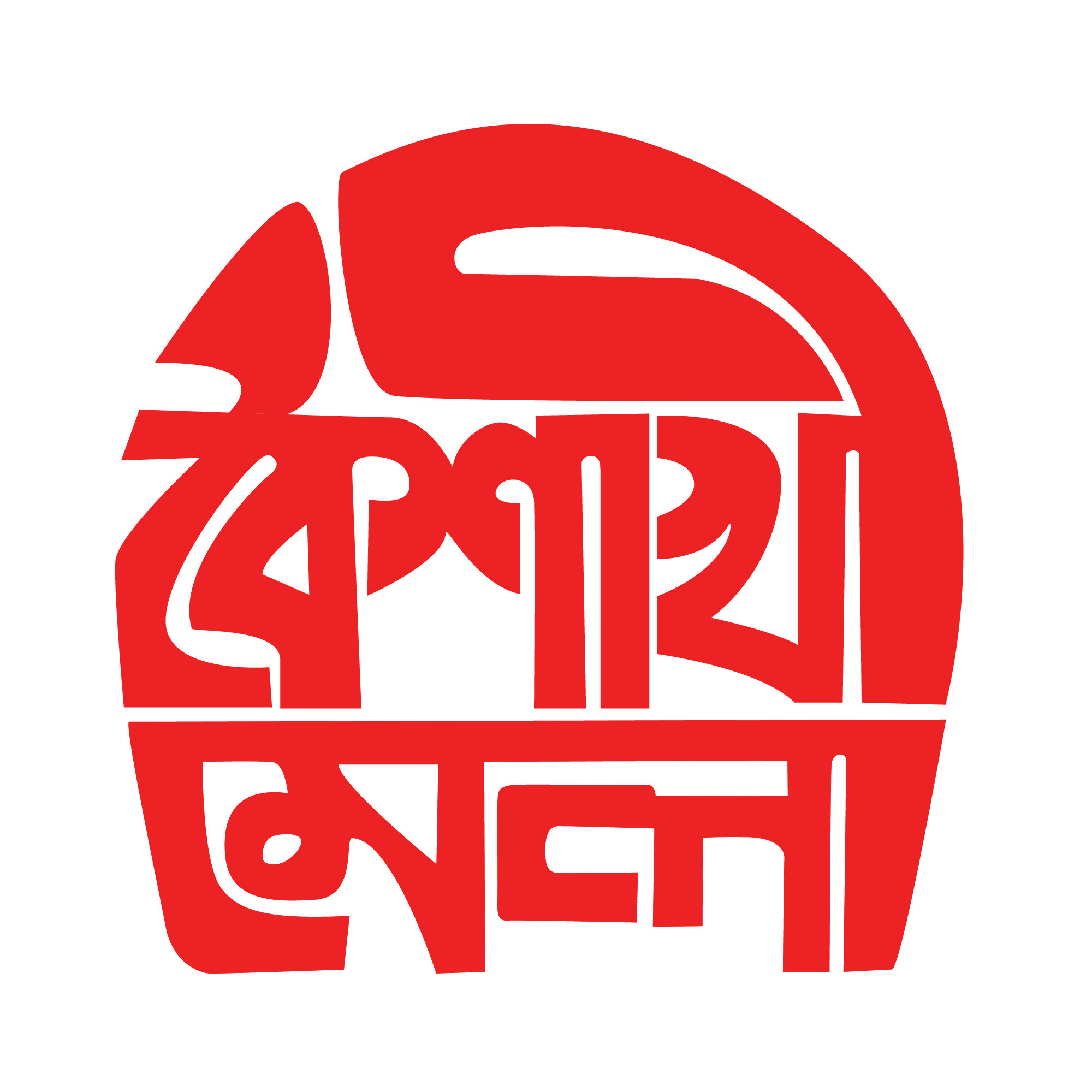 ডিজাইন