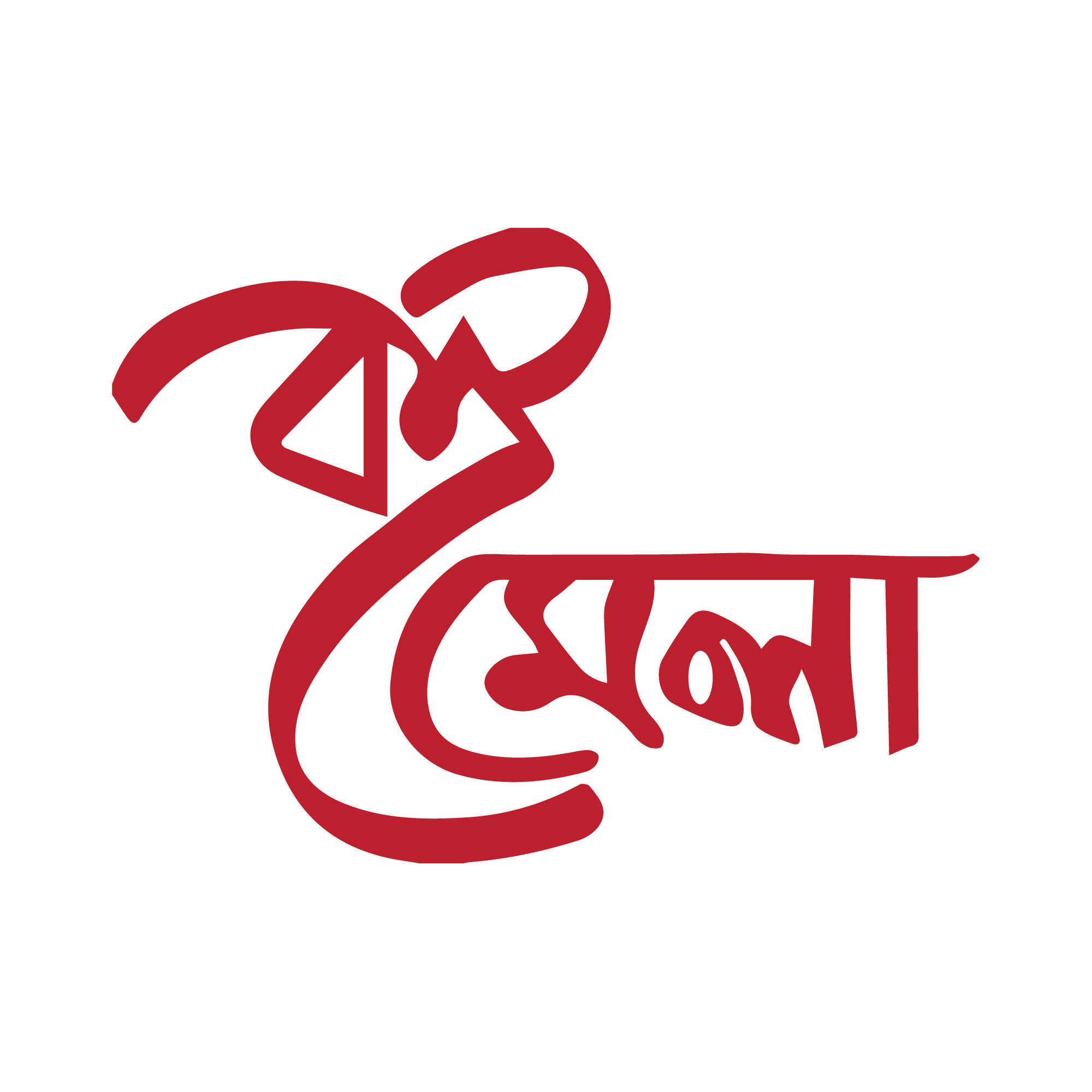 ডিজাইন