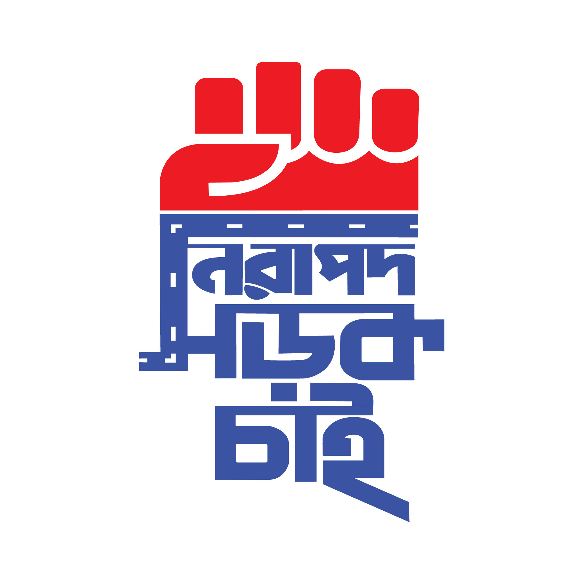 ডিজাইন