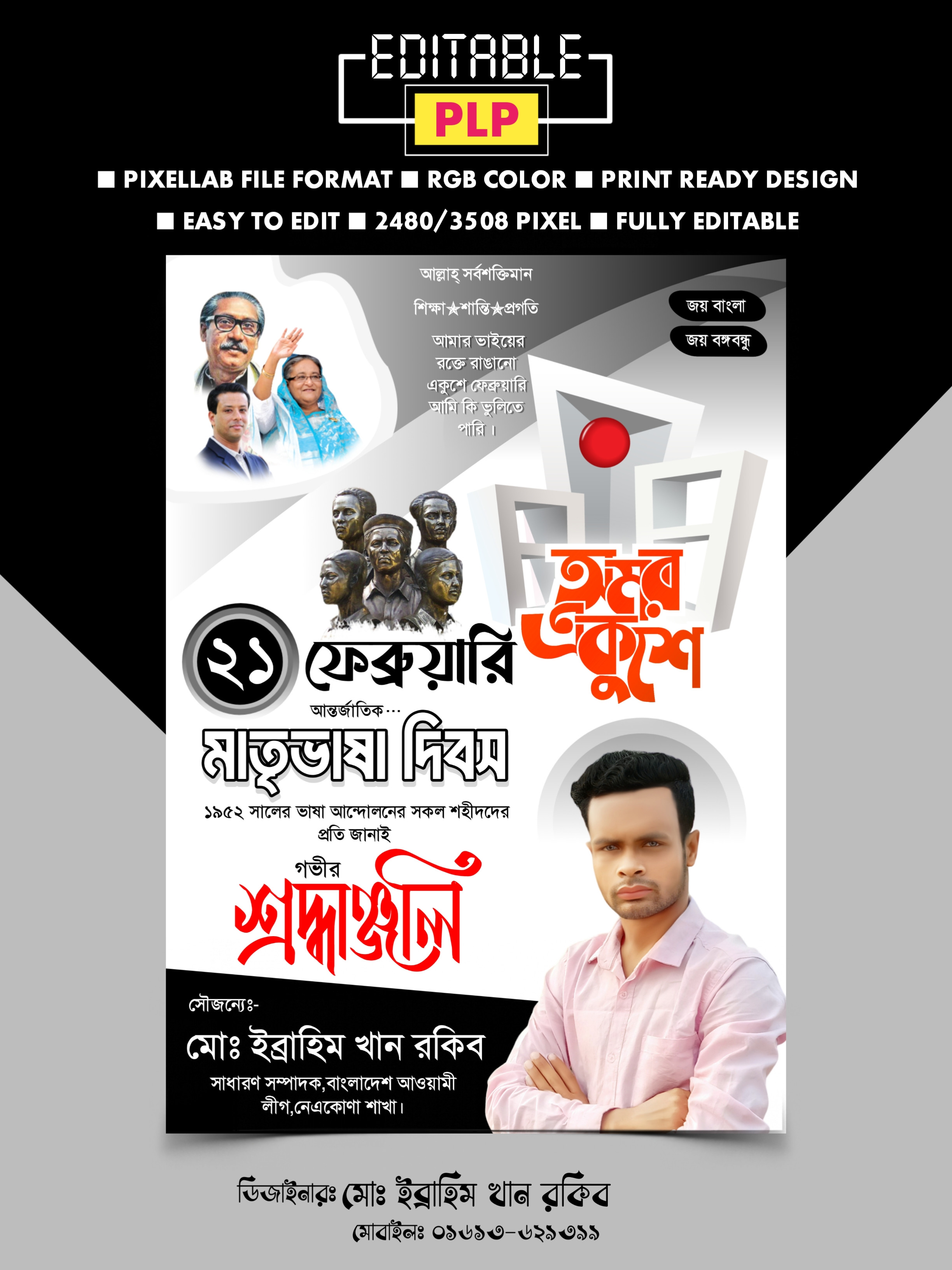 ডিজাইন