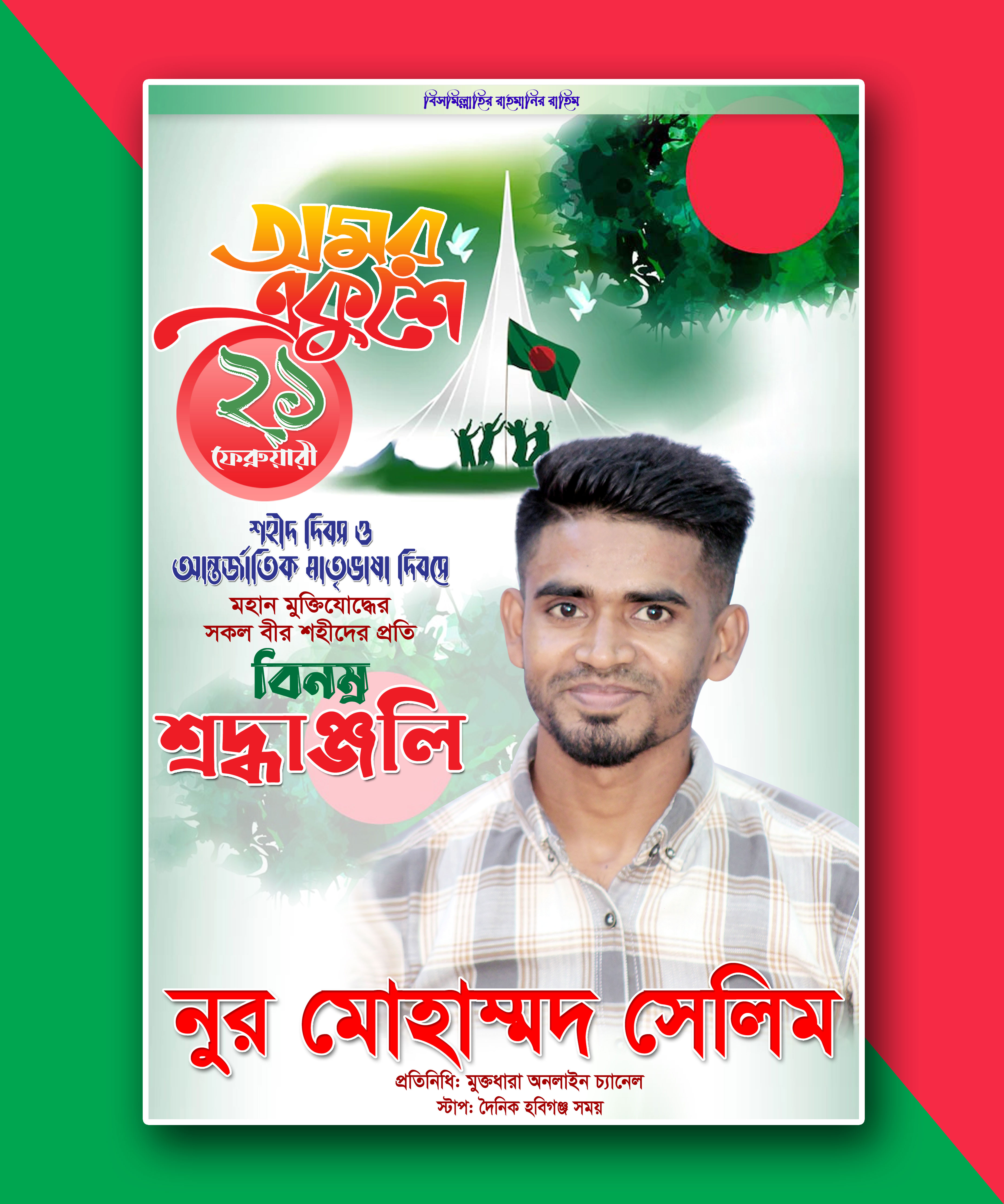 ডিজাইন