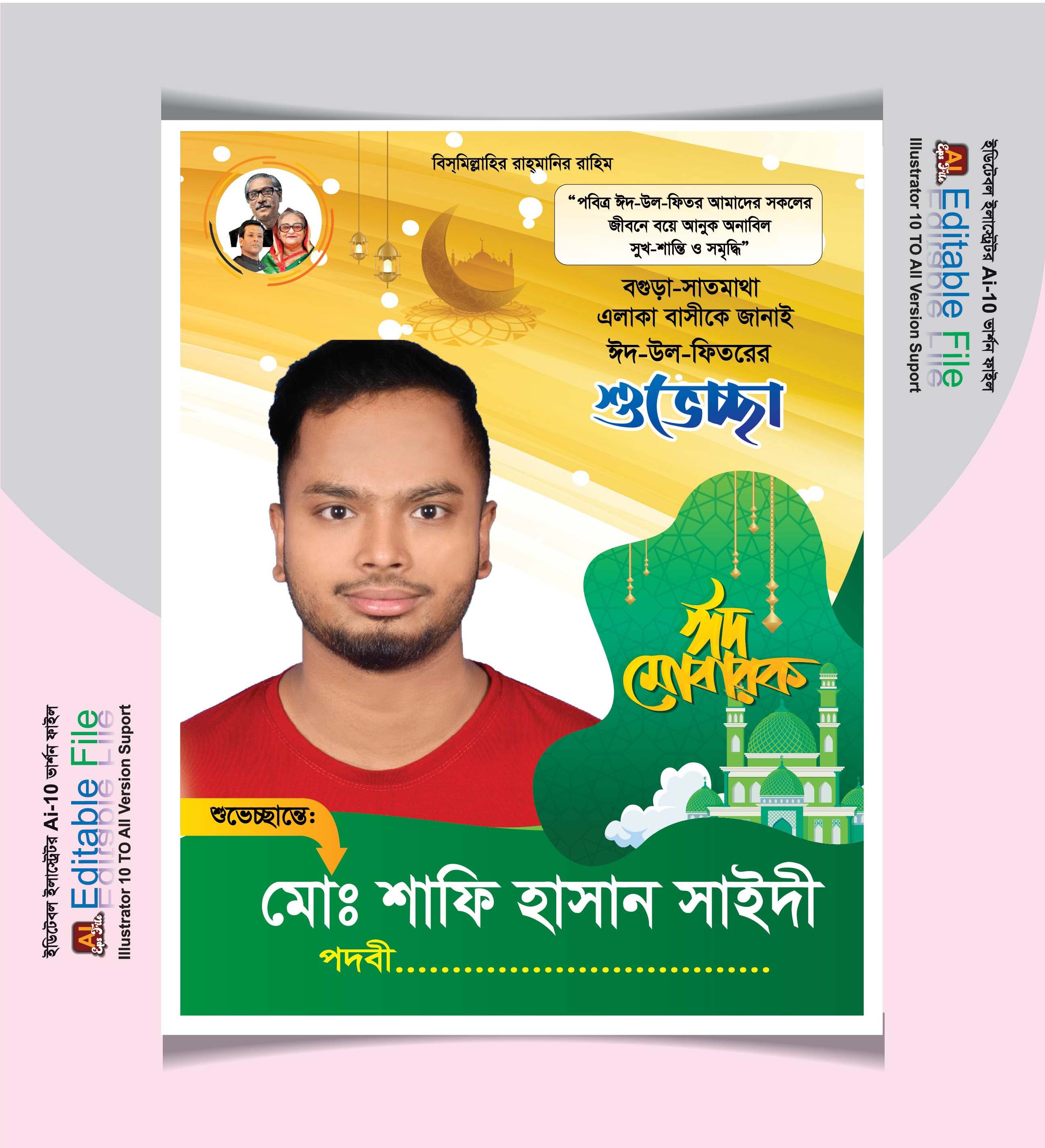 ডিজাইন