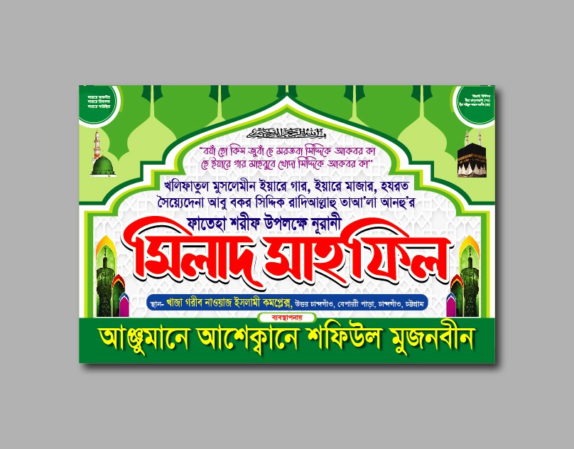 ডিজাইন