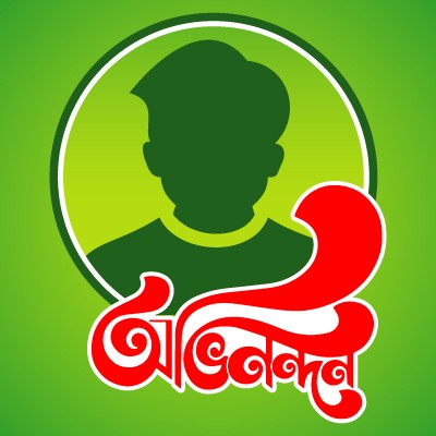 ডিজাইন