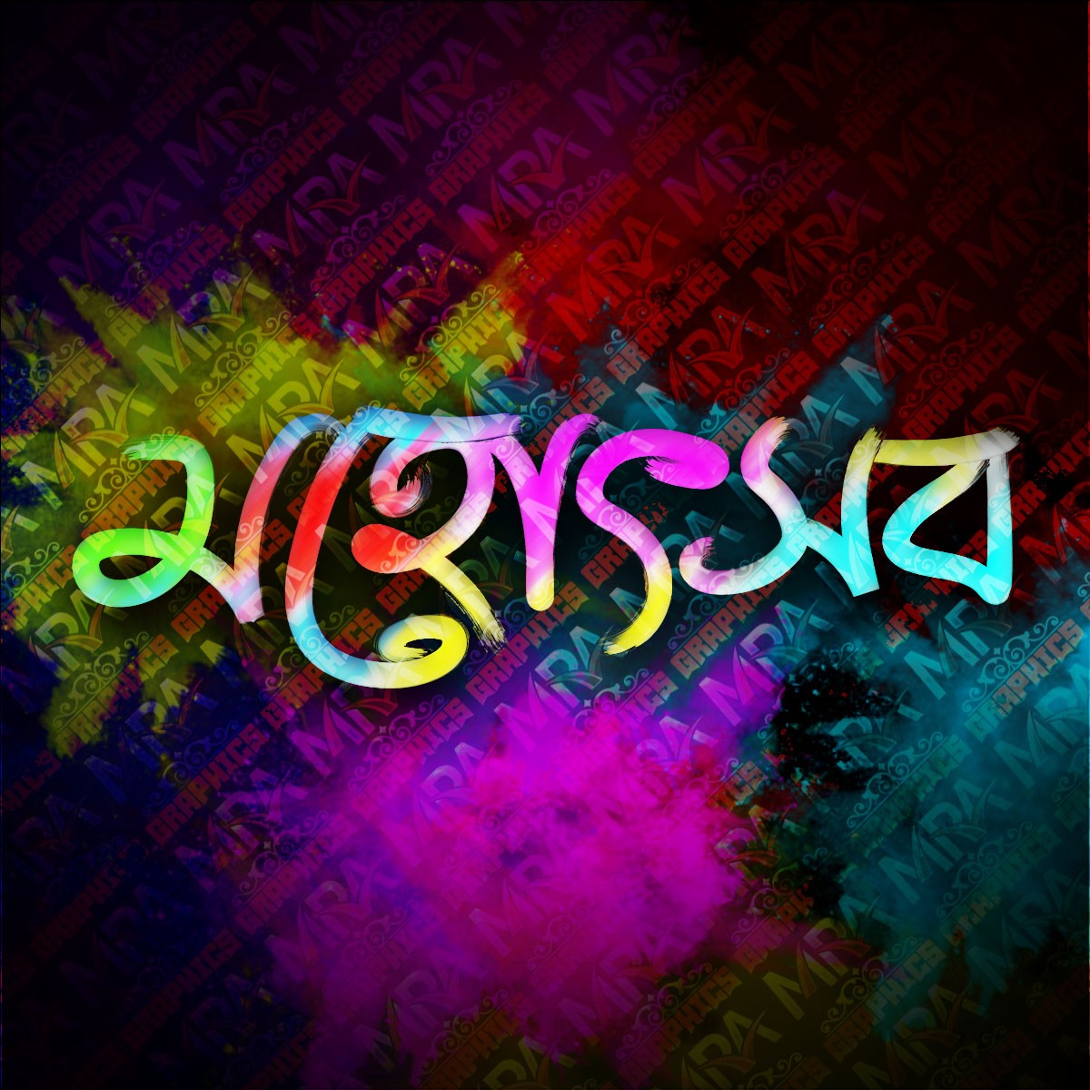 ডিজাইন