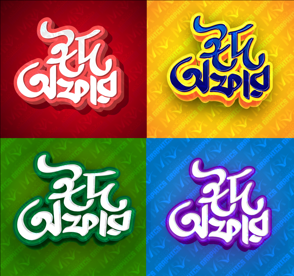 ডিজাইন