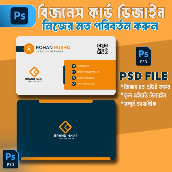 Graphic Bangla - Business Card Design | Visiting Crad design