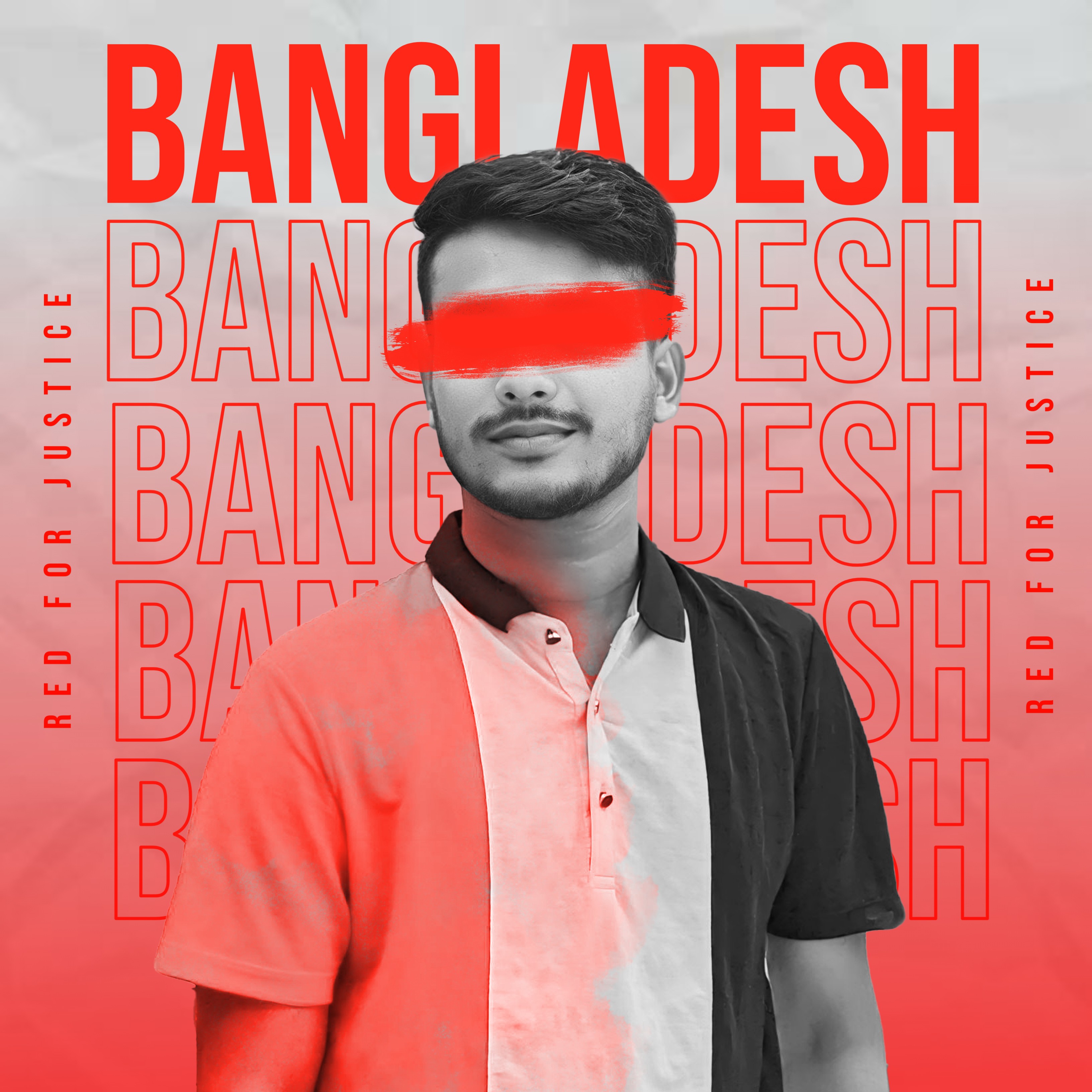 ডিজাইন