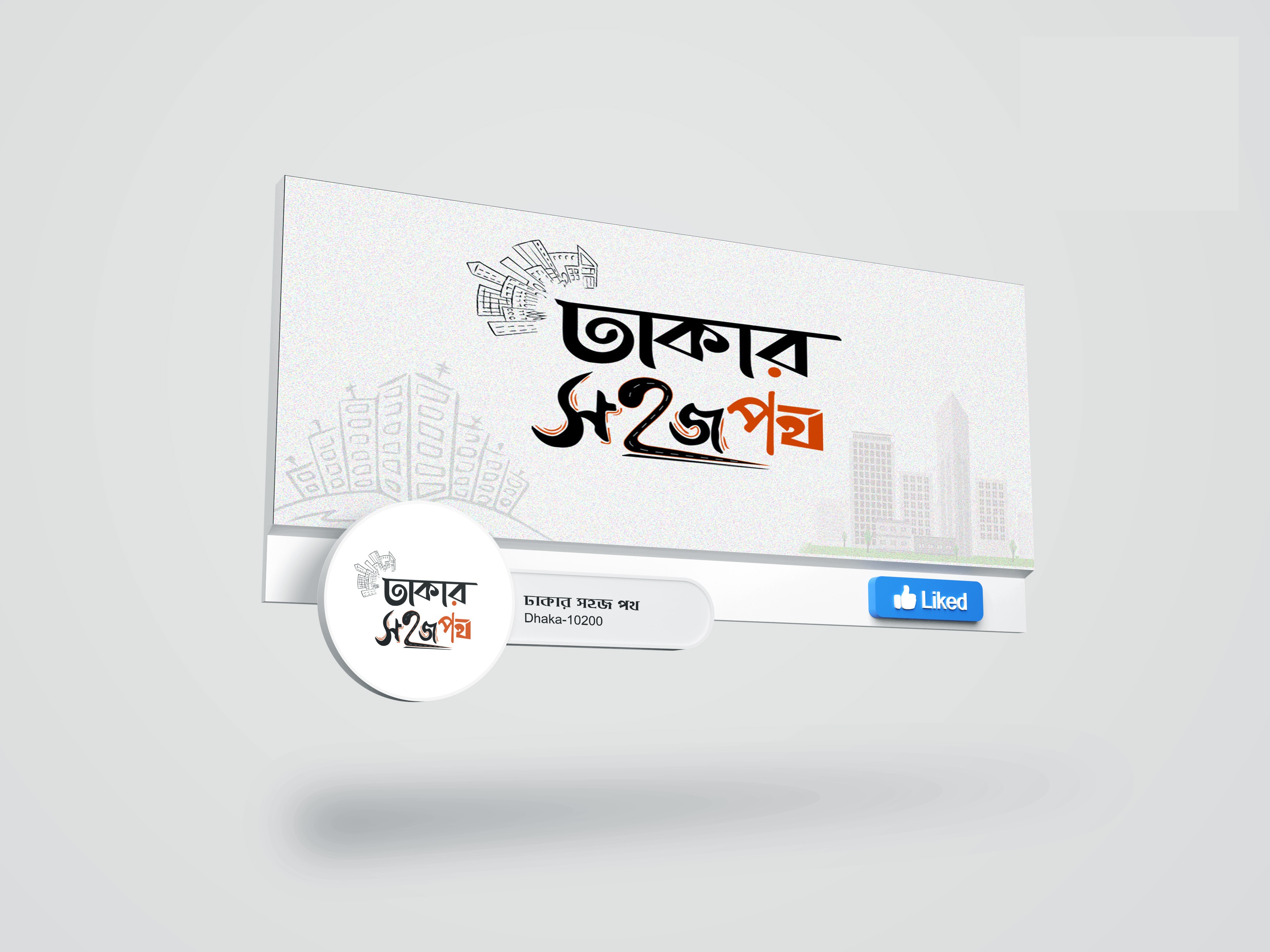 ডিজাইন