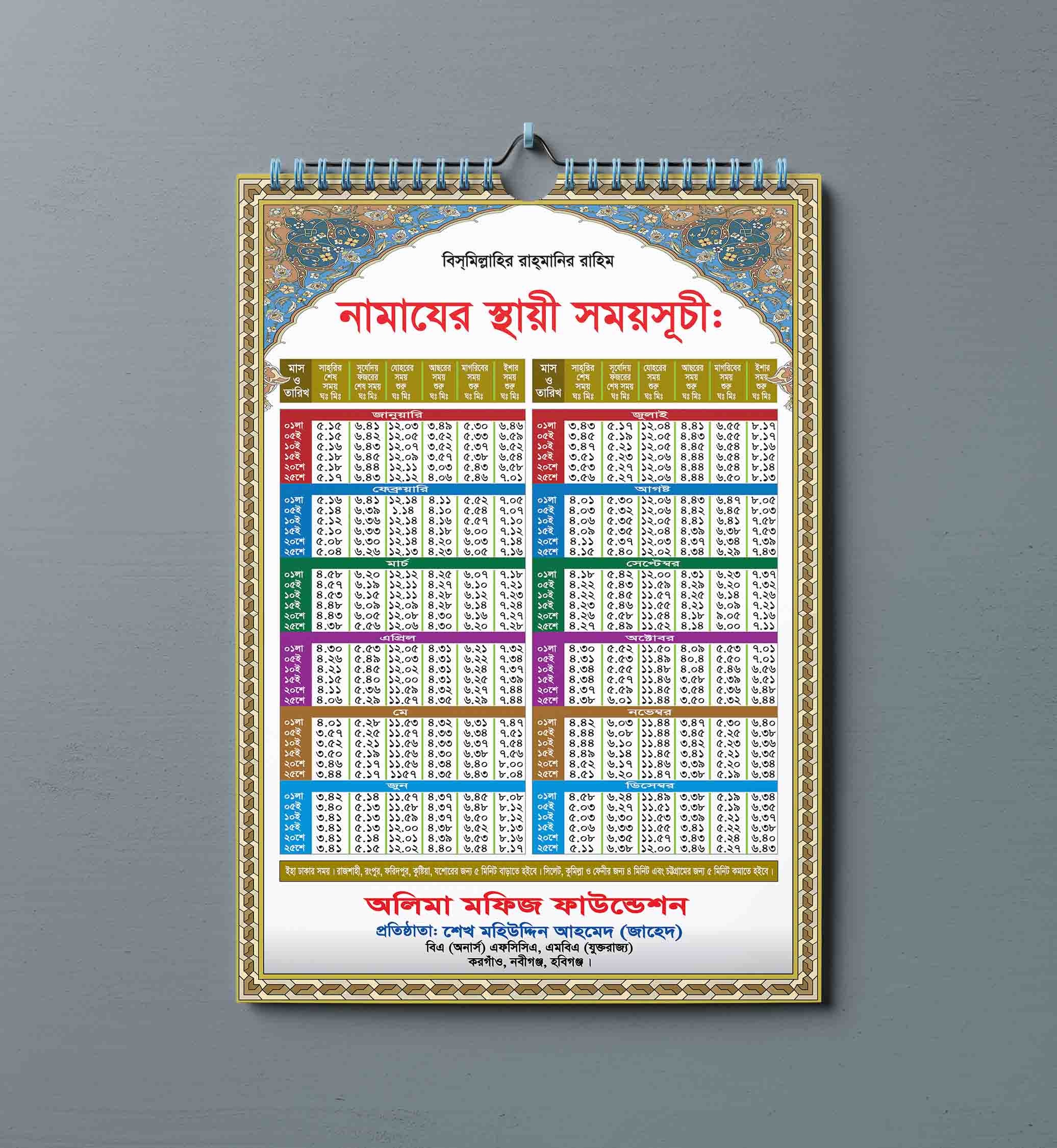 ডিজাইন