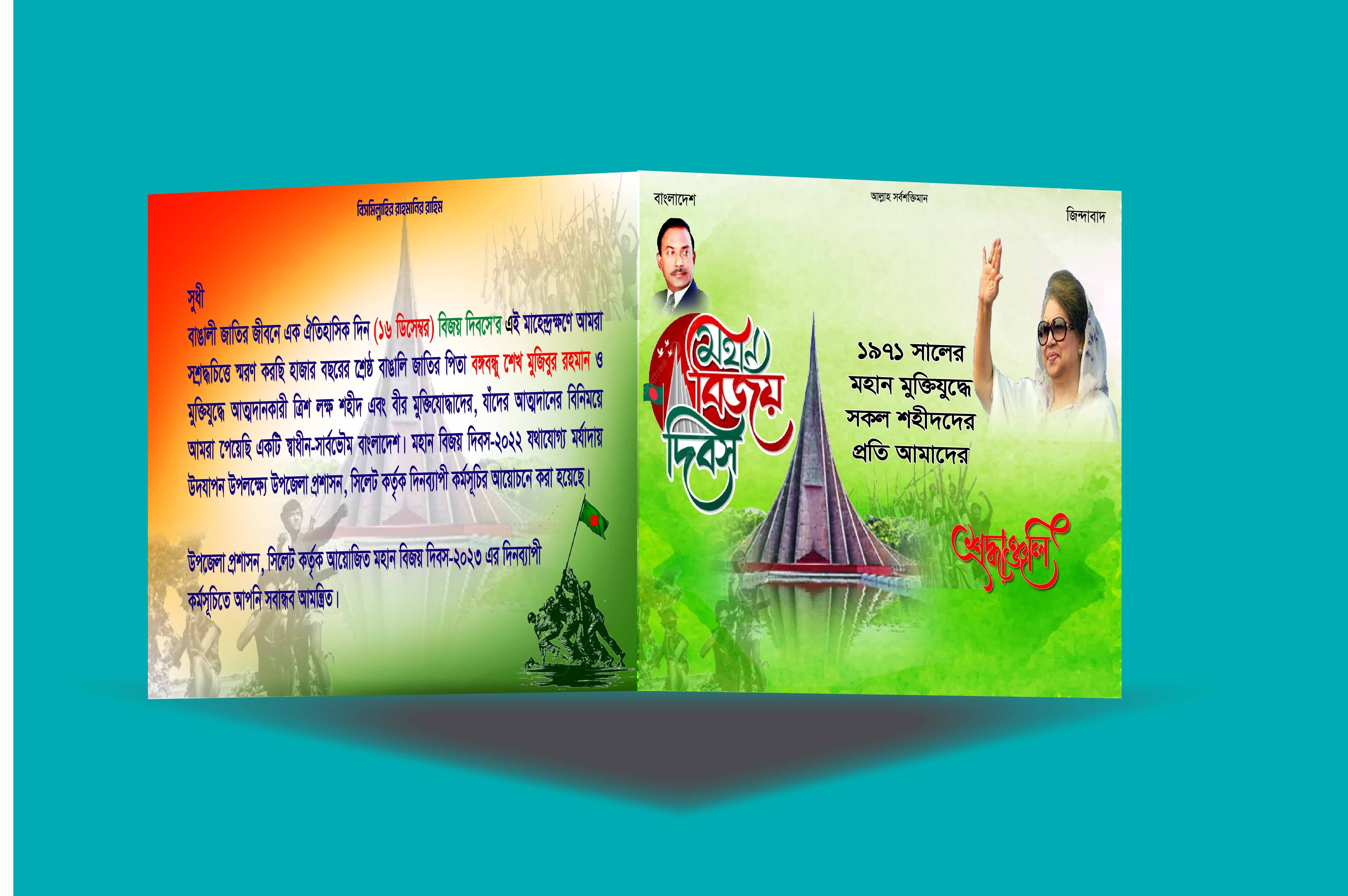 ডিজাইন