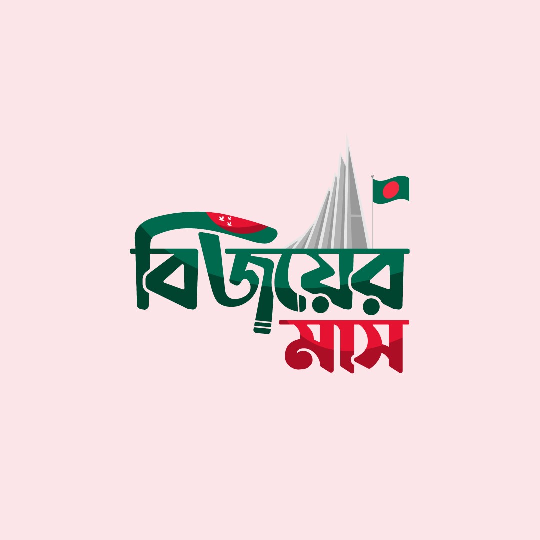 ডিজাইন