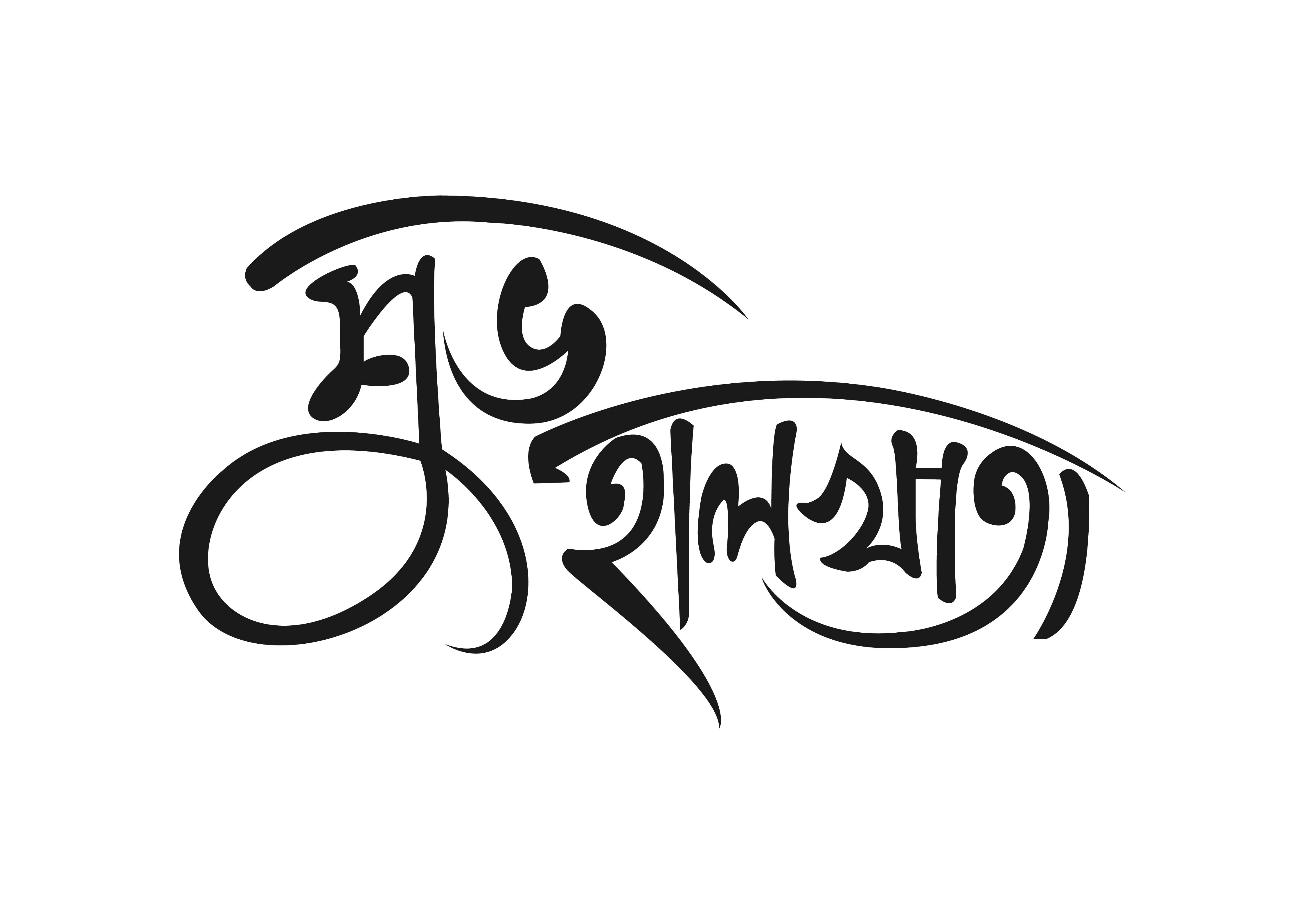 ডিজাইন