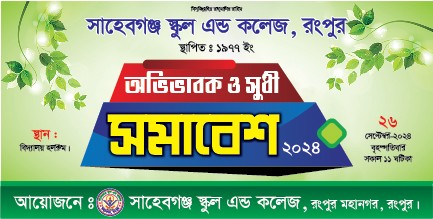 ডিজাইন